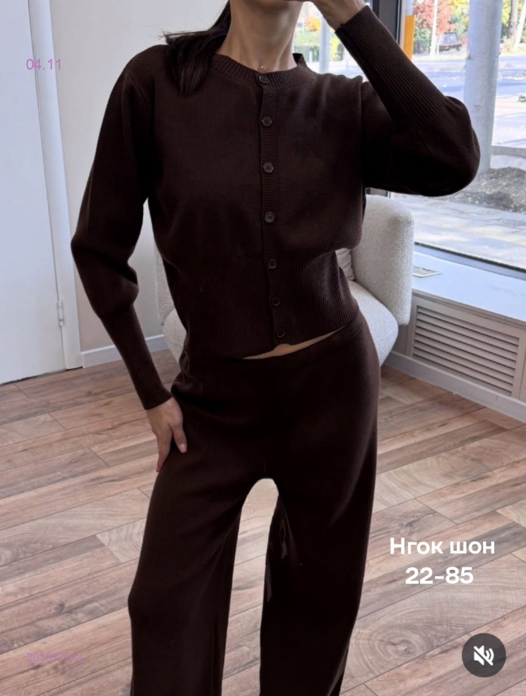 Костюм бронь 2019779-3