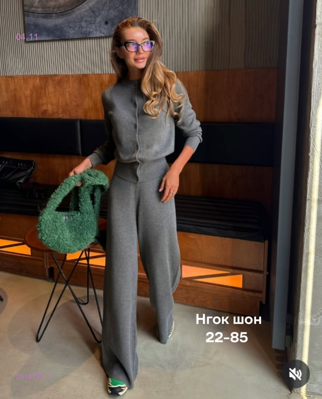 Костюм бронь 2019779-1