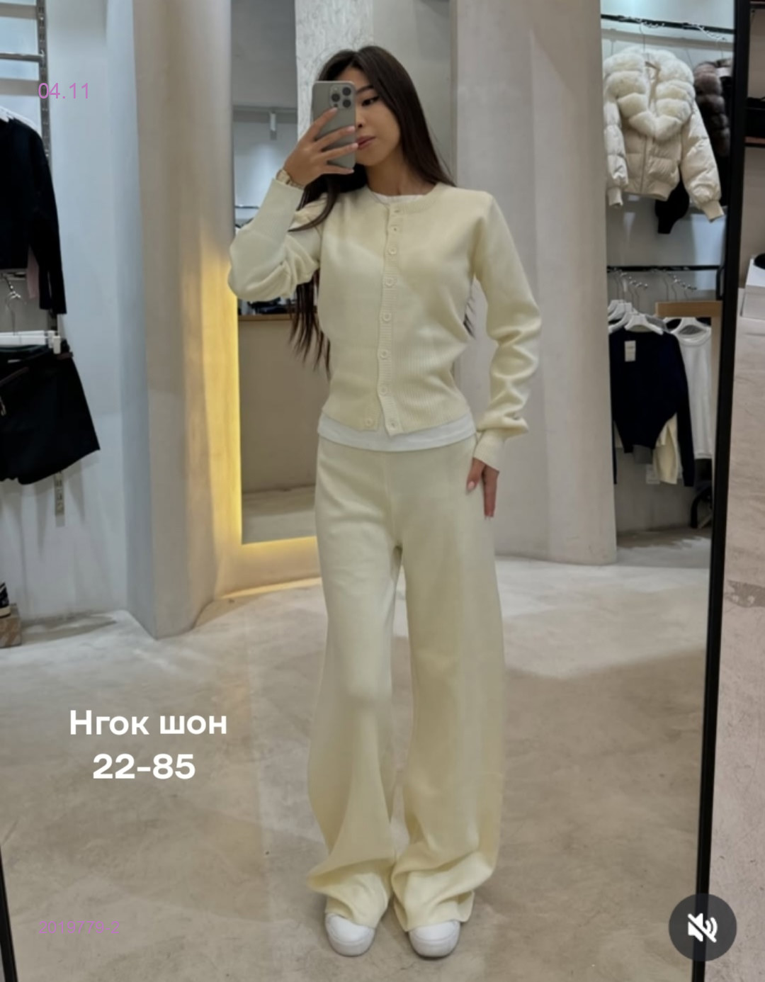 Костюм бронь 2019779-2