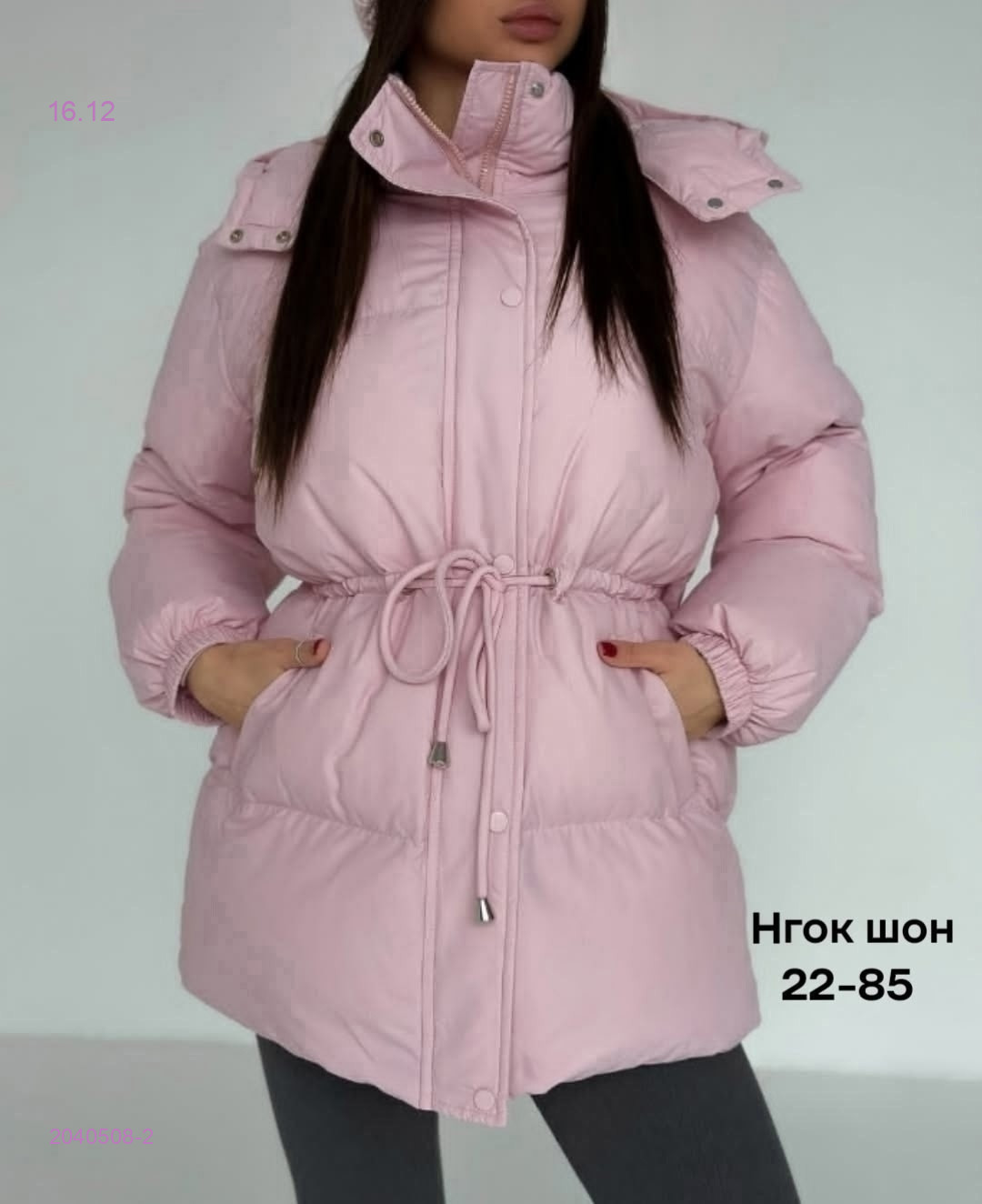 Куртка бронь 2040508-2