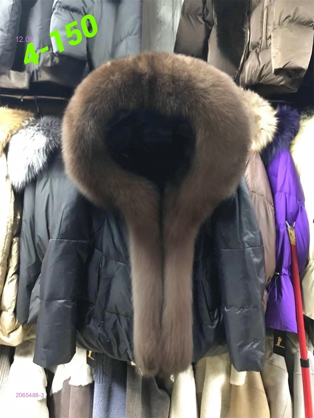Куртка зима 2065488-3