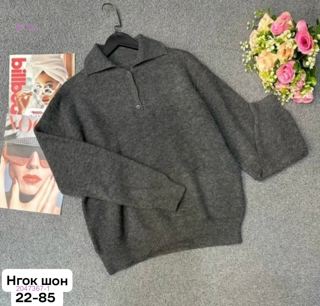 Кофта 2047367-1