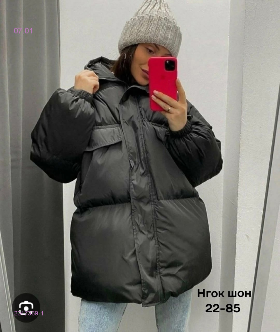 Куртка бронь 2047369-1