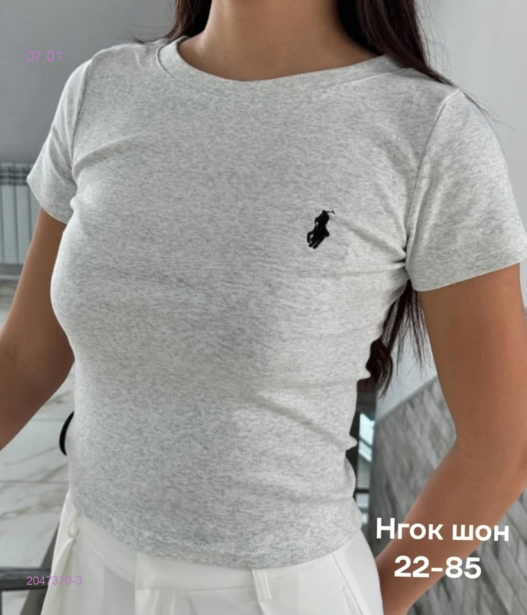 Футболка 2047370-3