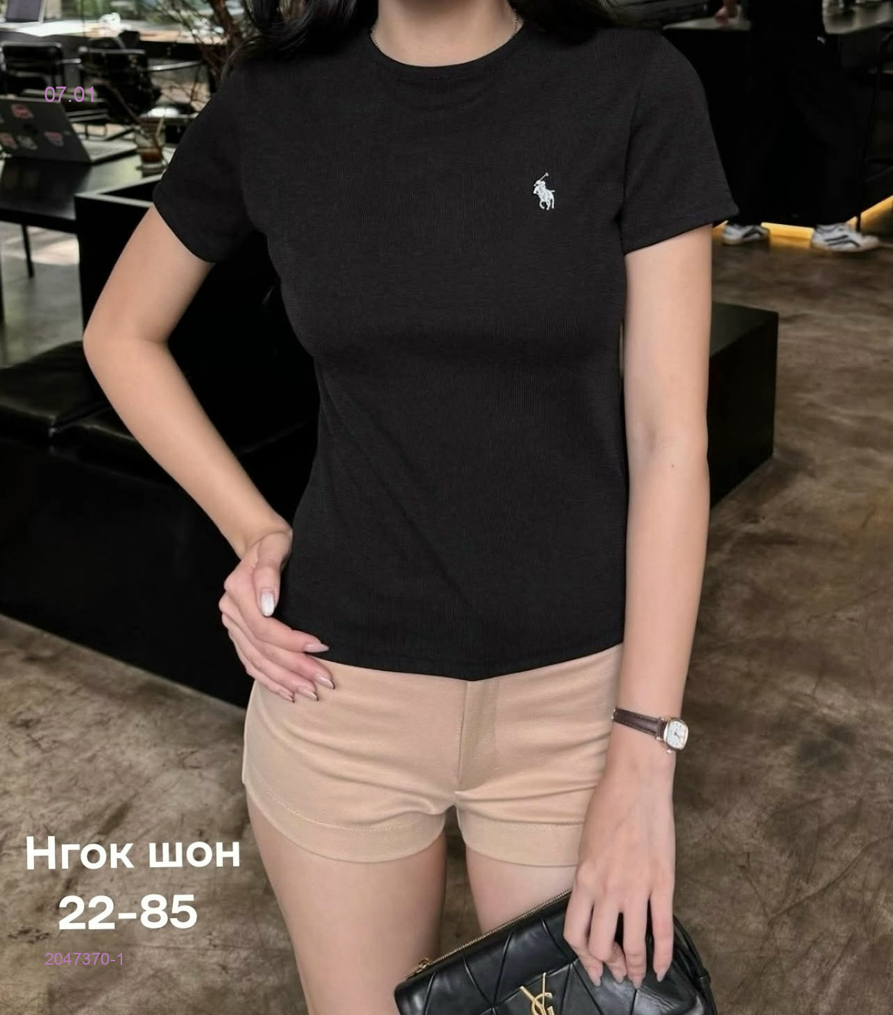 Футболка 2047370-1