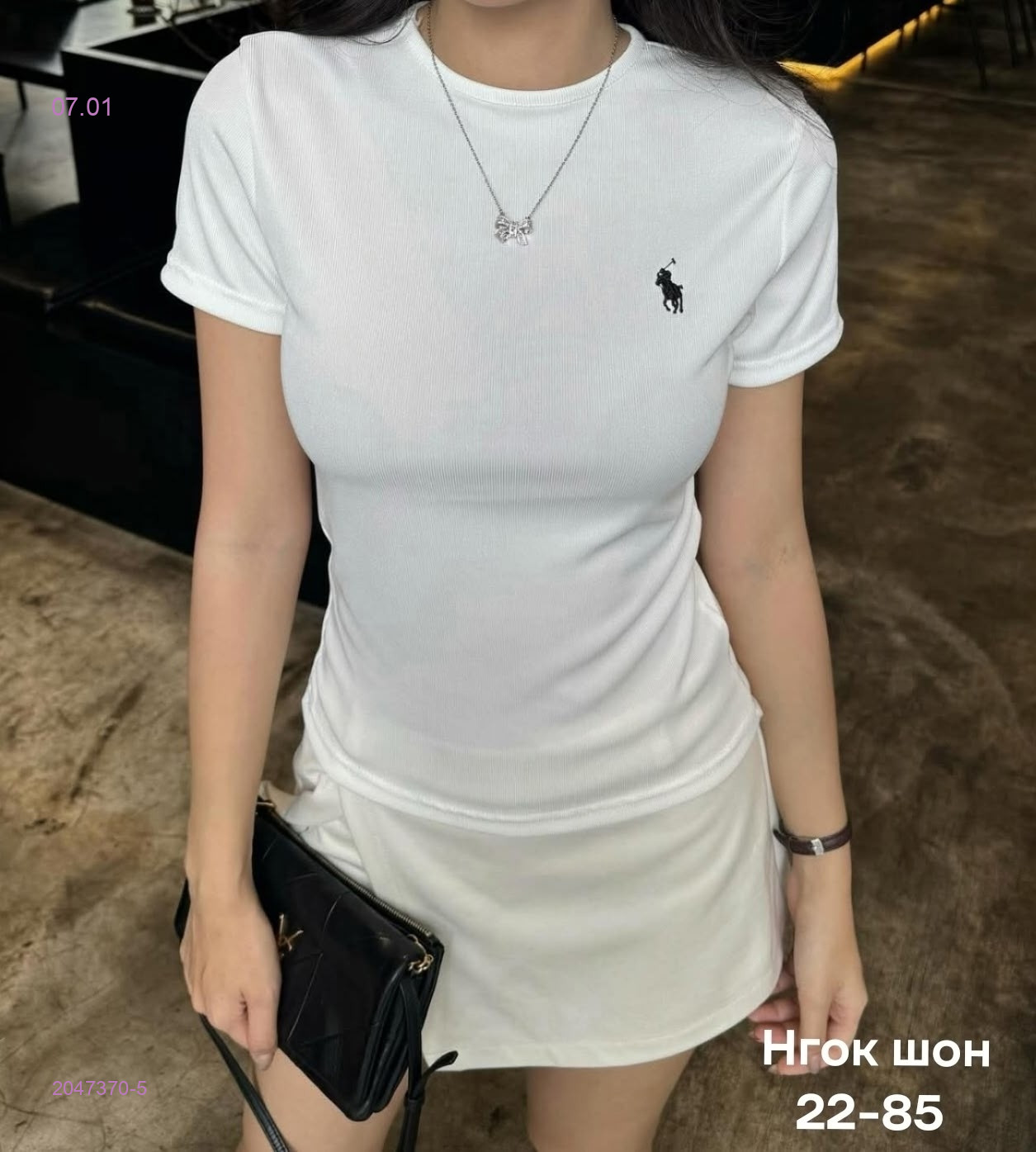 Футболка 2047370-5