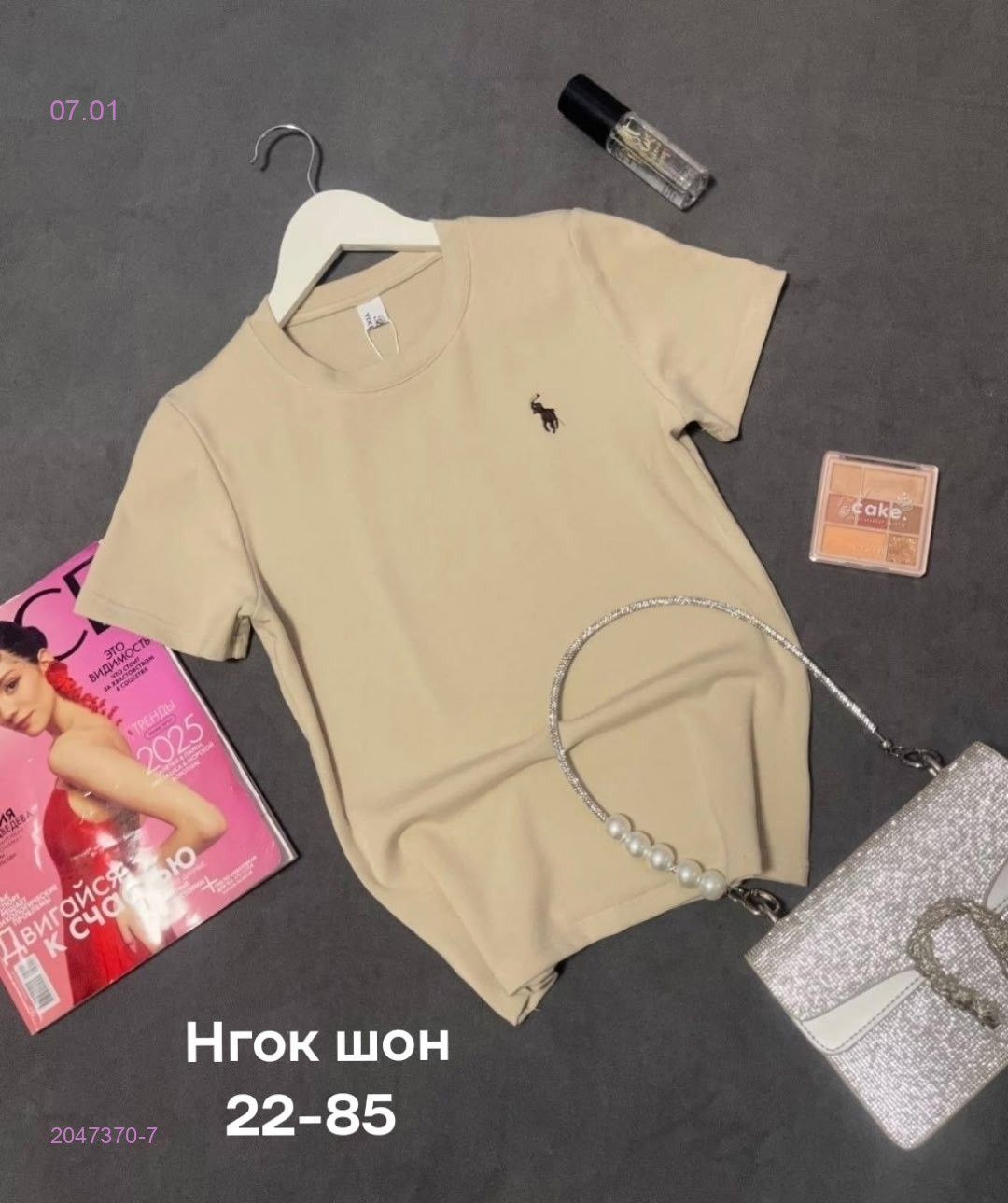 Футболка 2047370-7