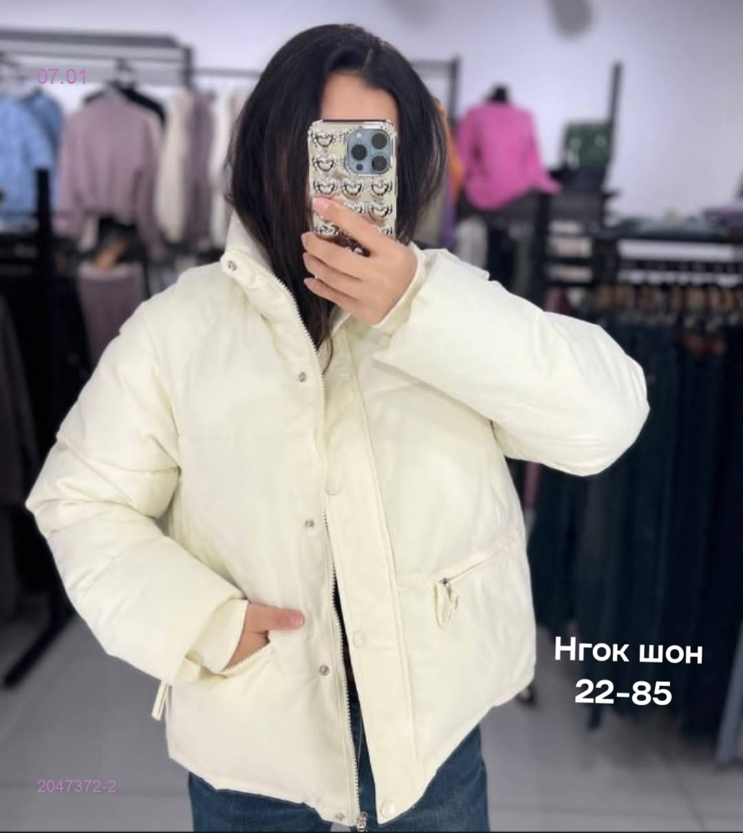 Куртка бронь 2047372-2