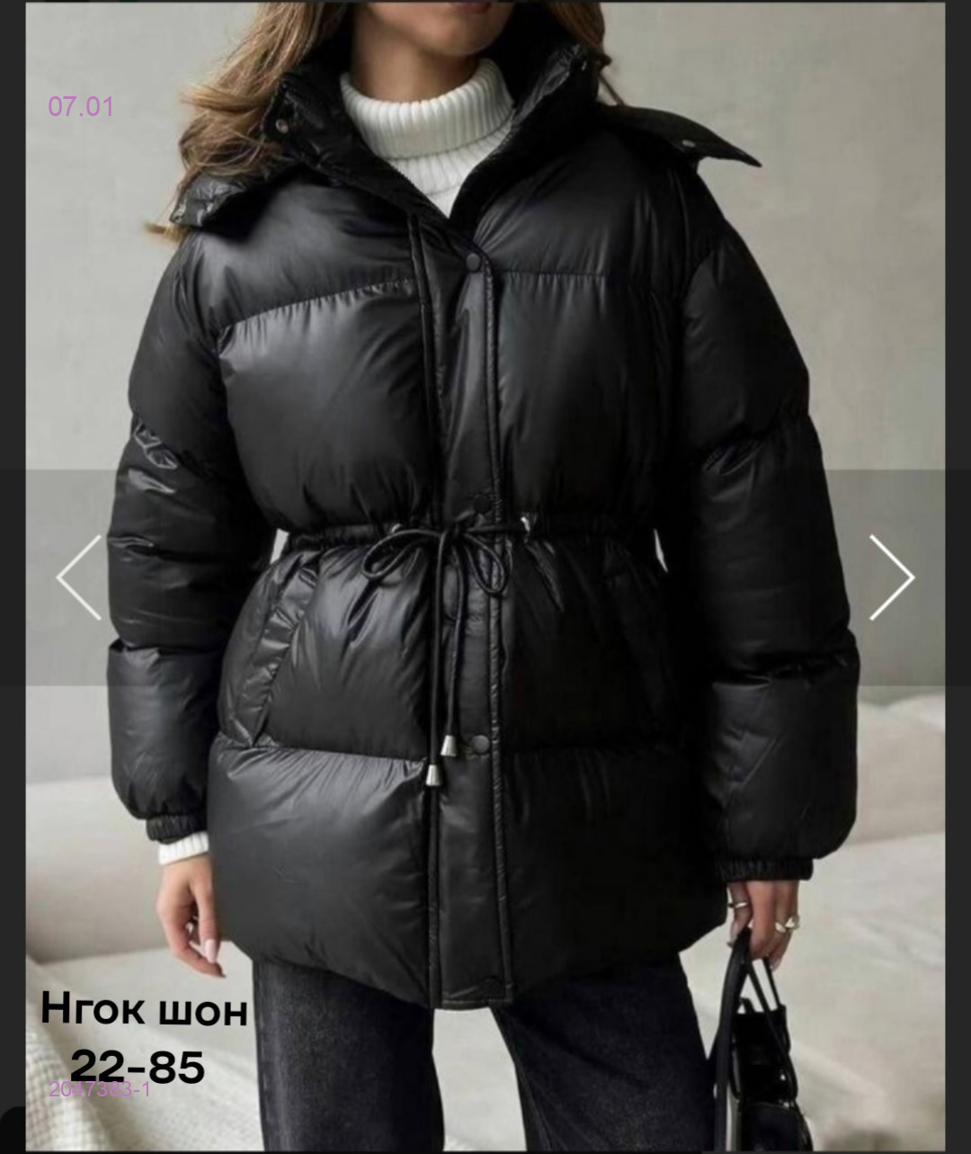 Куртка бронь 2047383-1