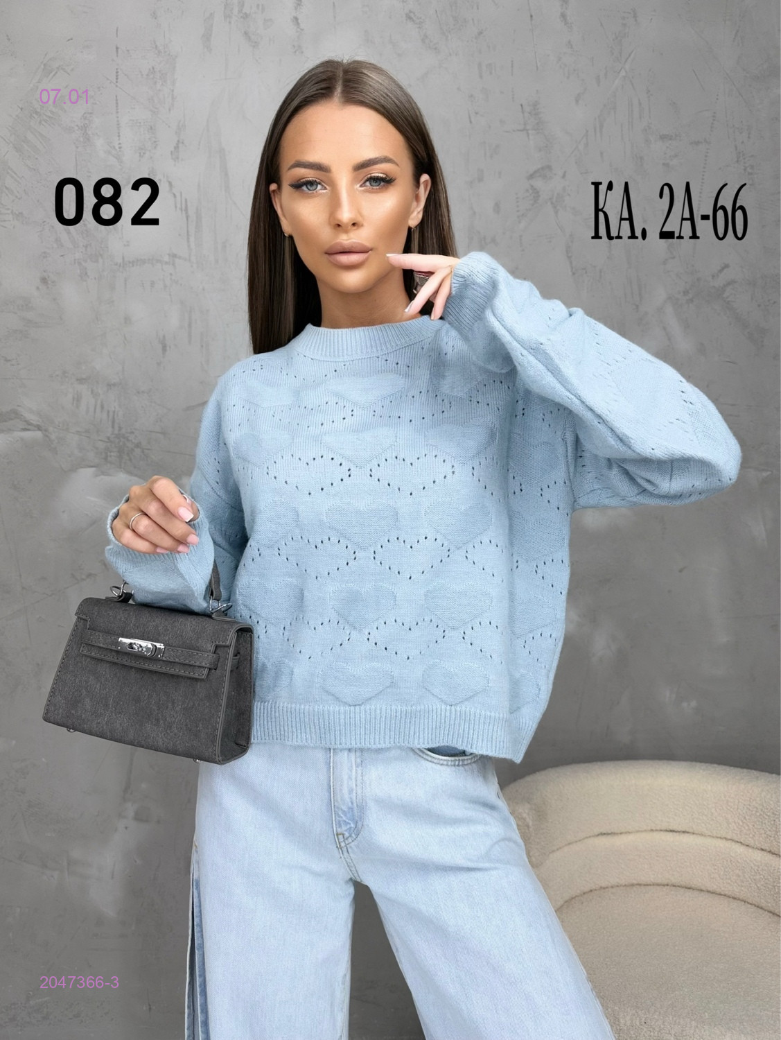 Кофта 2047366-3