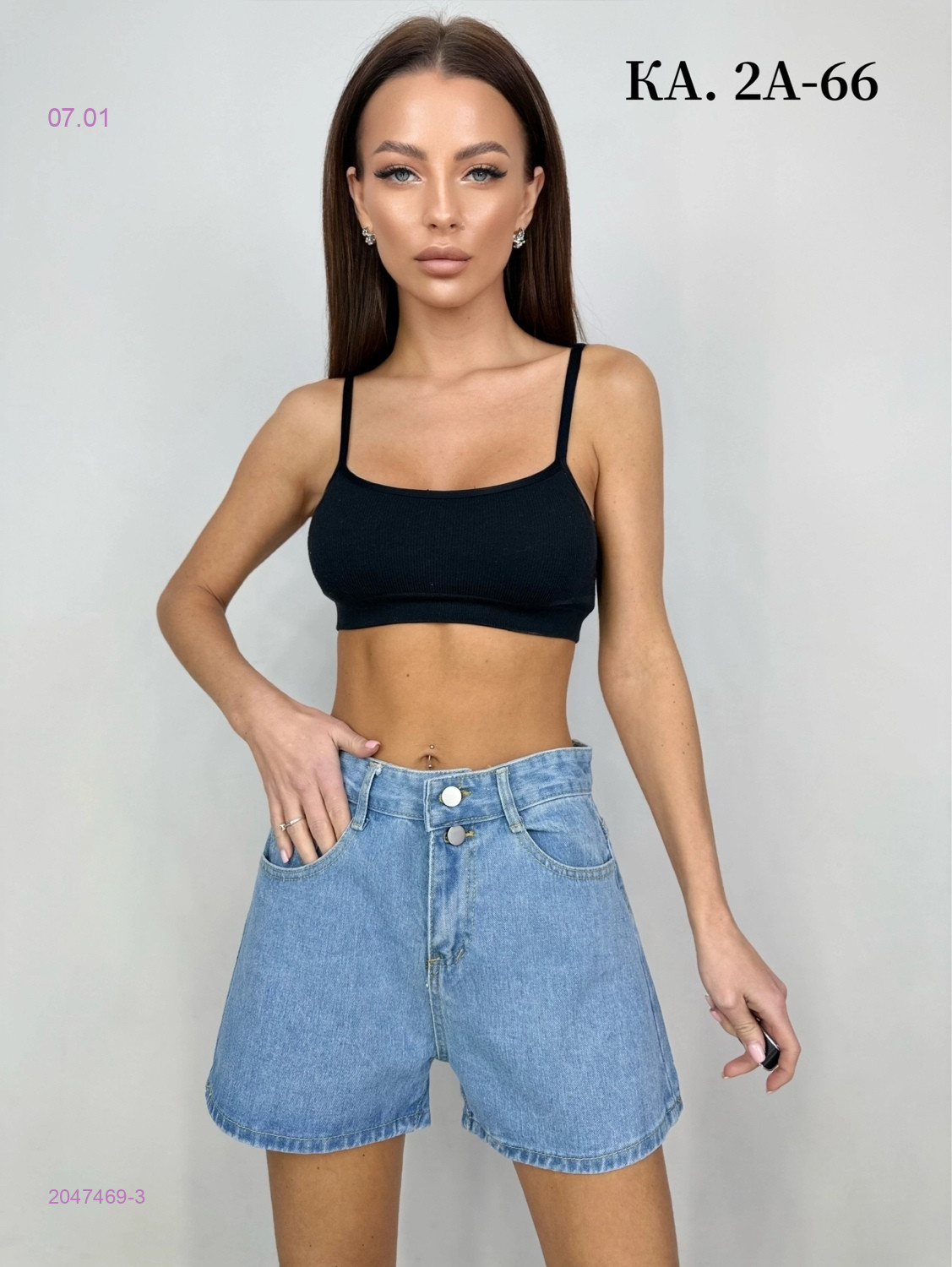Шорты 2047469-3