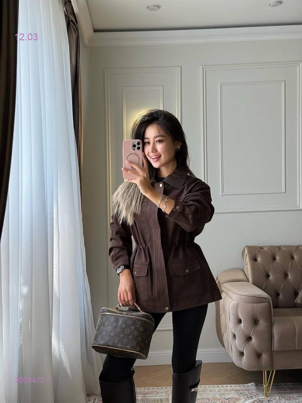 Куртка 2079472-1