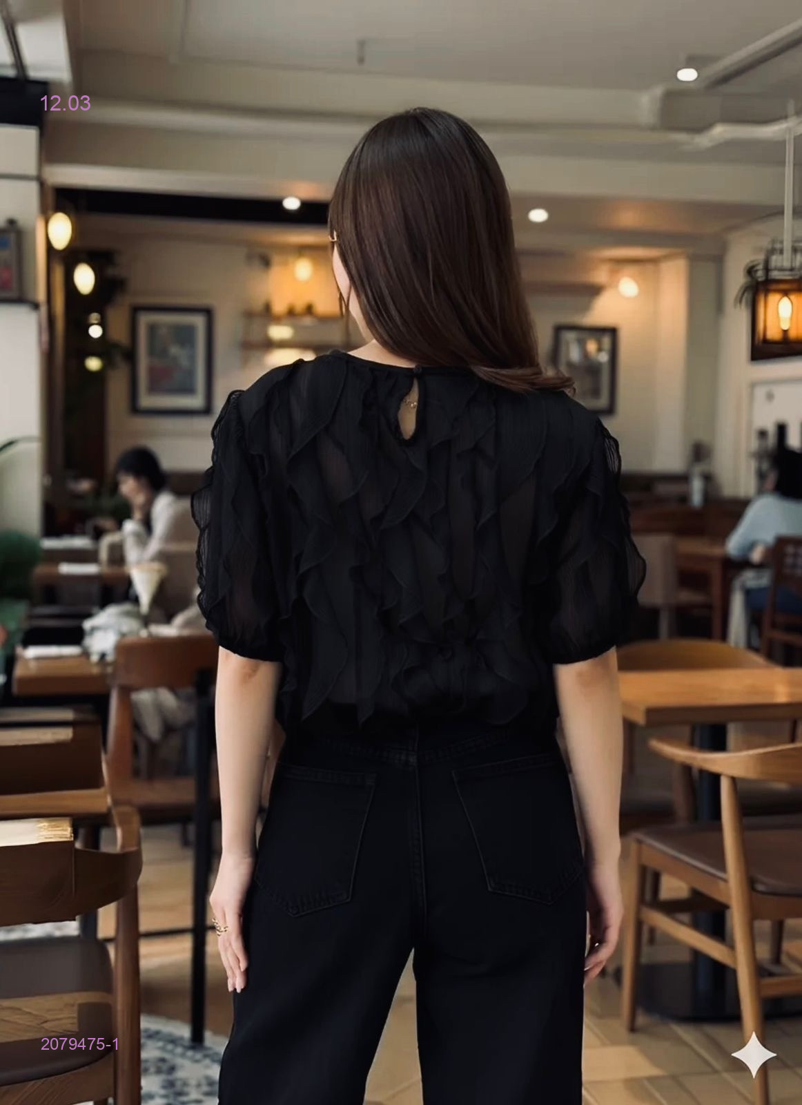 Блузка 2079475-1