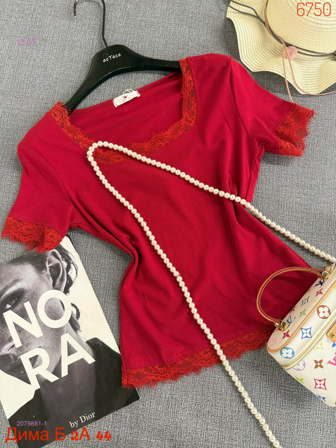 Футболка бронь 2079881-1