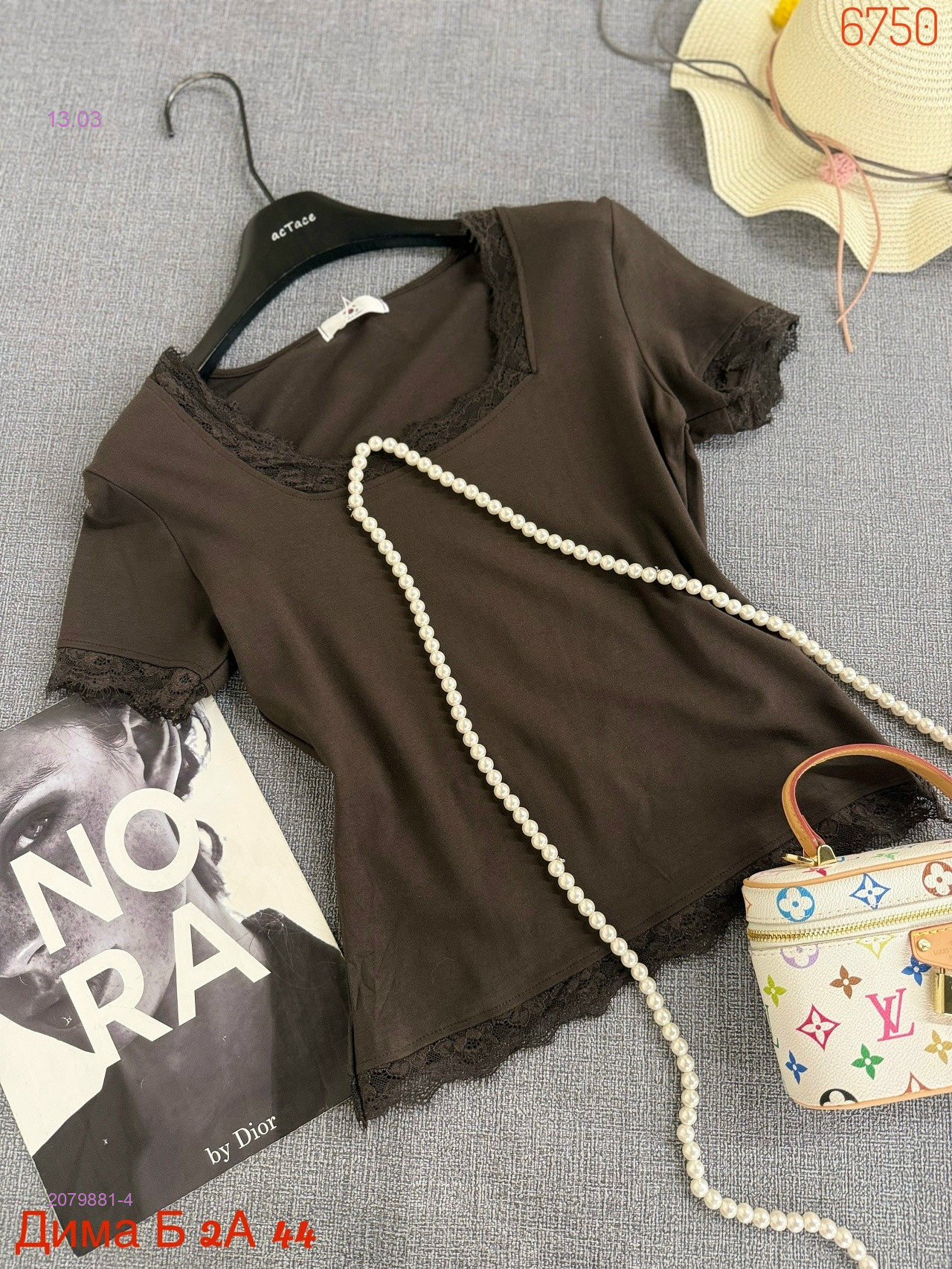 Футболка бронь 2079881-4