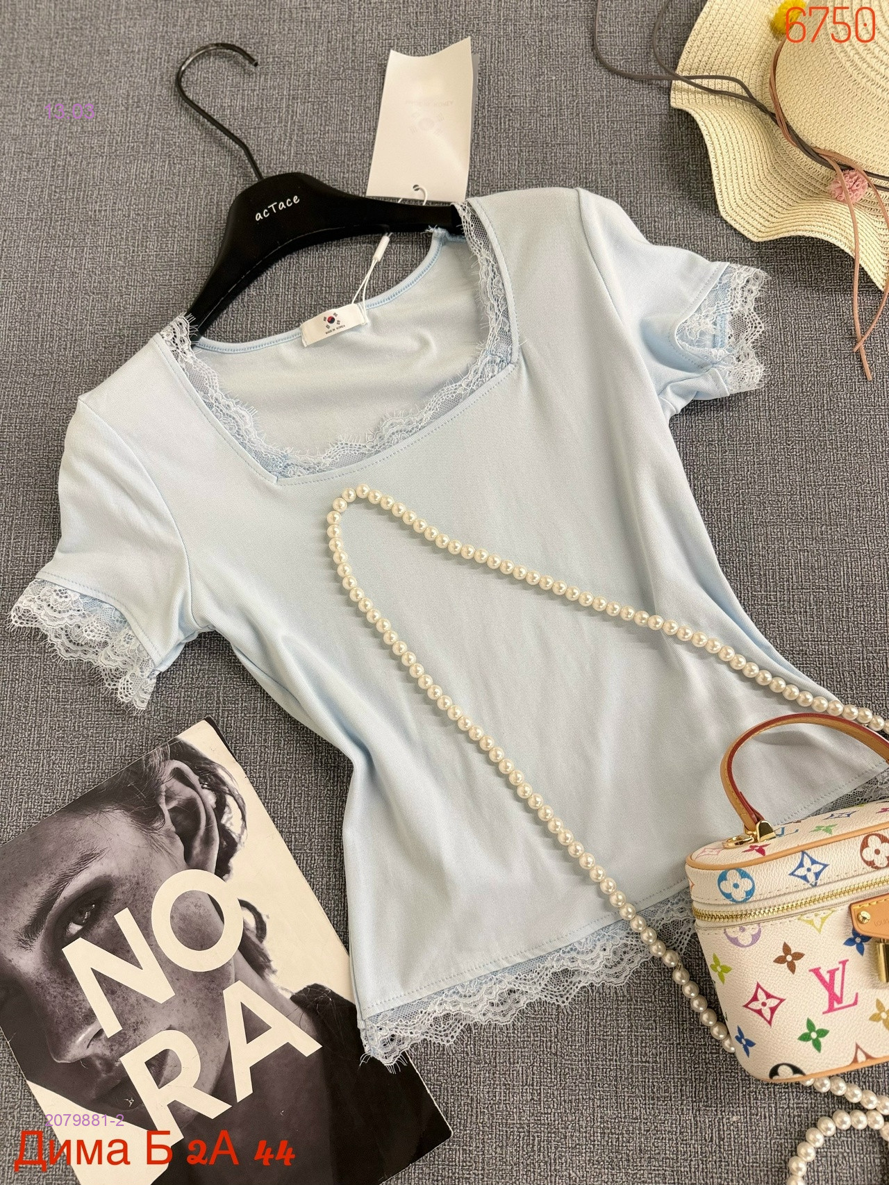 Футболка бронь 2079881-2