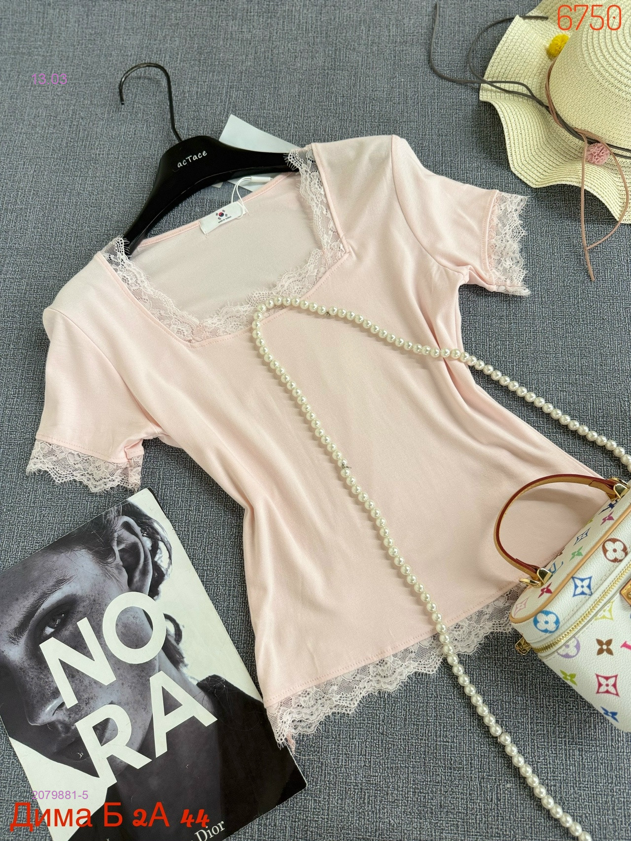 Футболка бронь 2079881-5