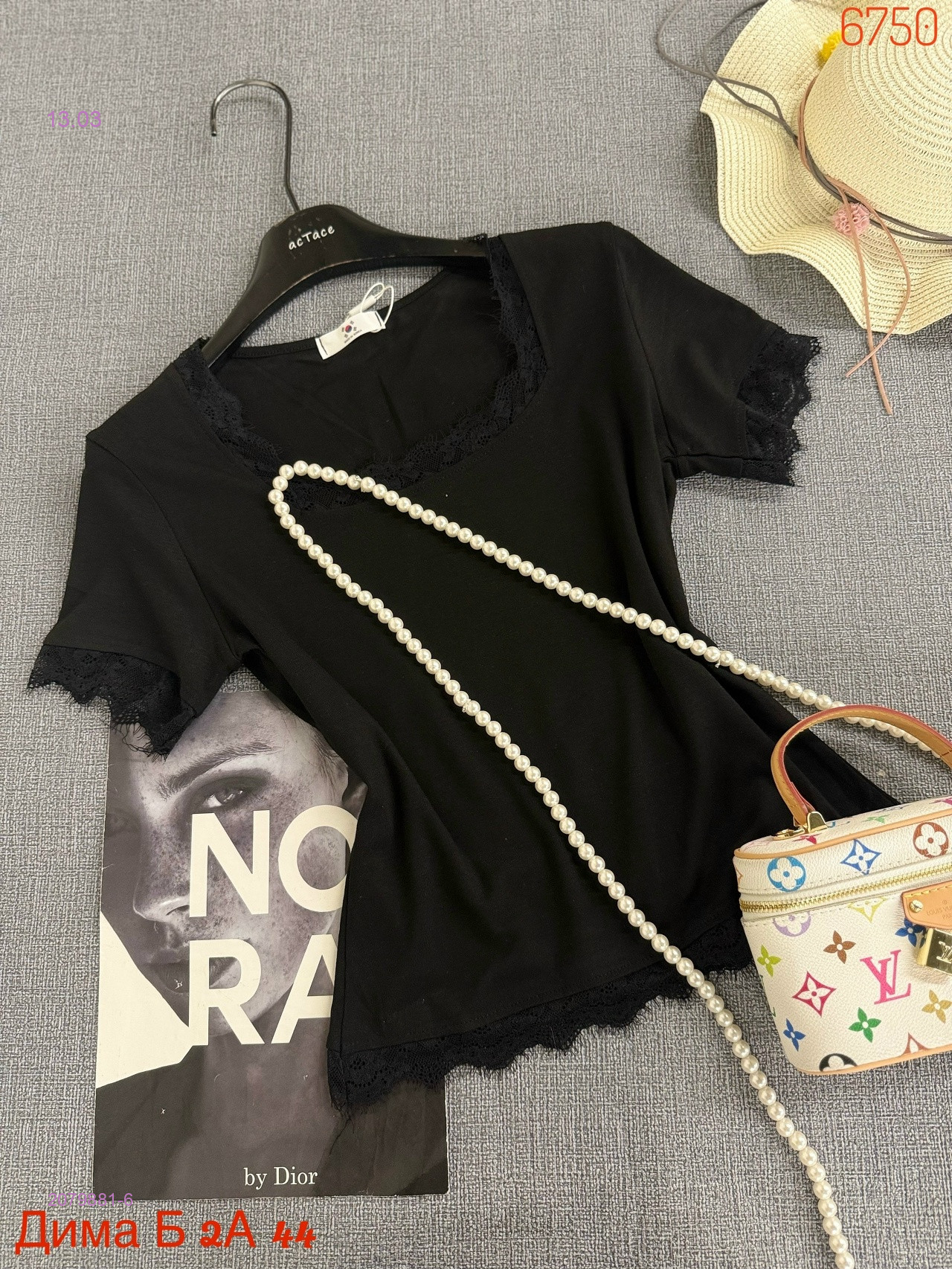 Футболка бронь 2079881-6