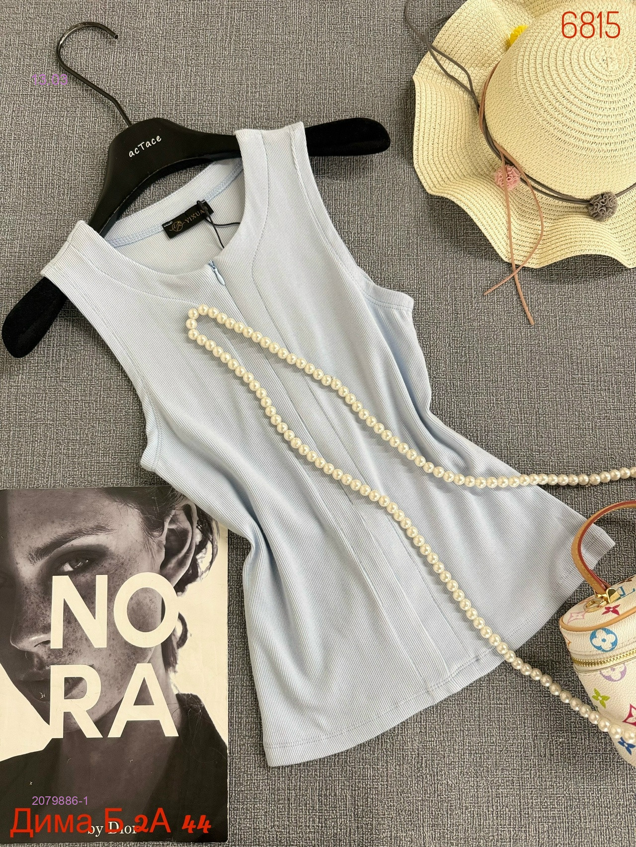 Майка бронь 2079886-1