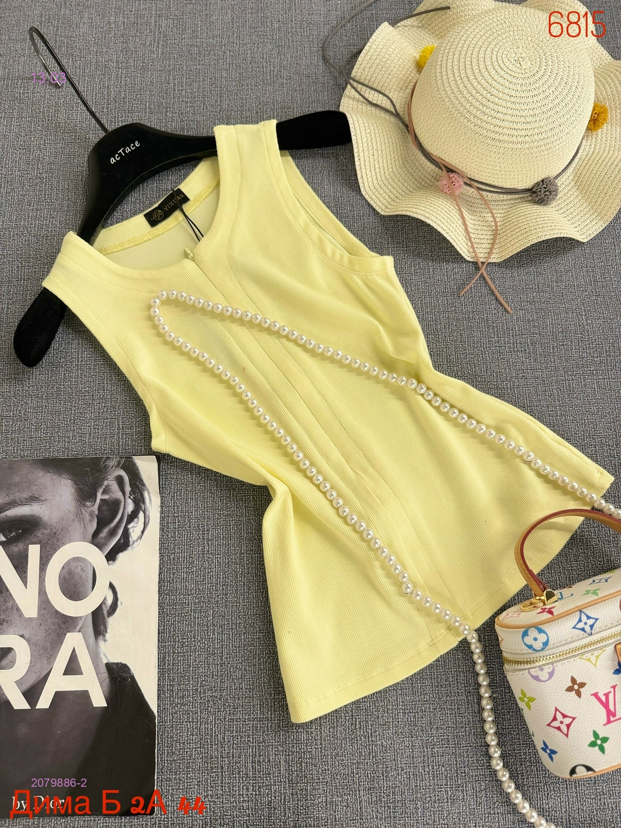 Майка бронь 2079886-2