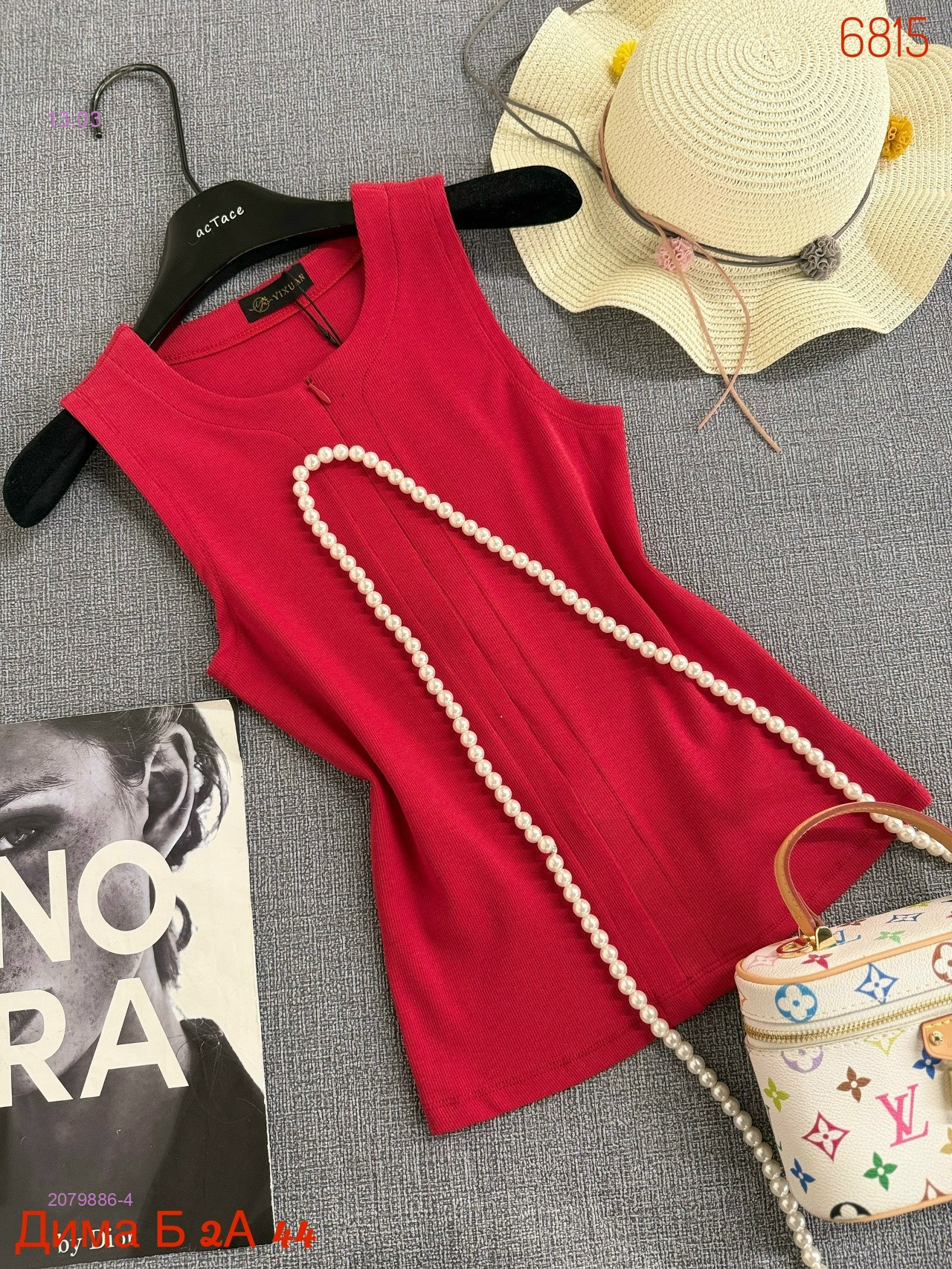 Майка бронь 2079886-4