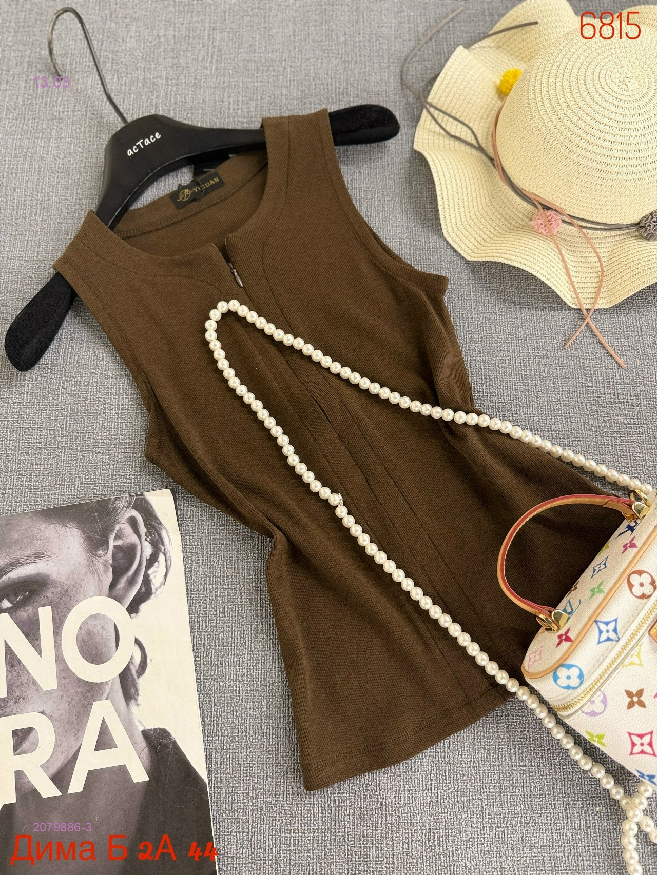 Майка бронь 2079886-3