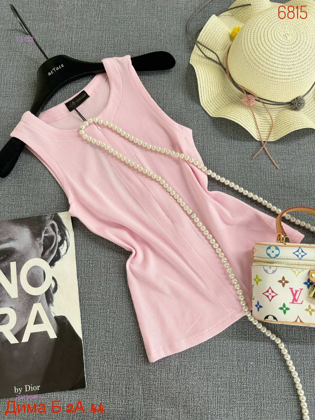 Майка бронь 2079886-7