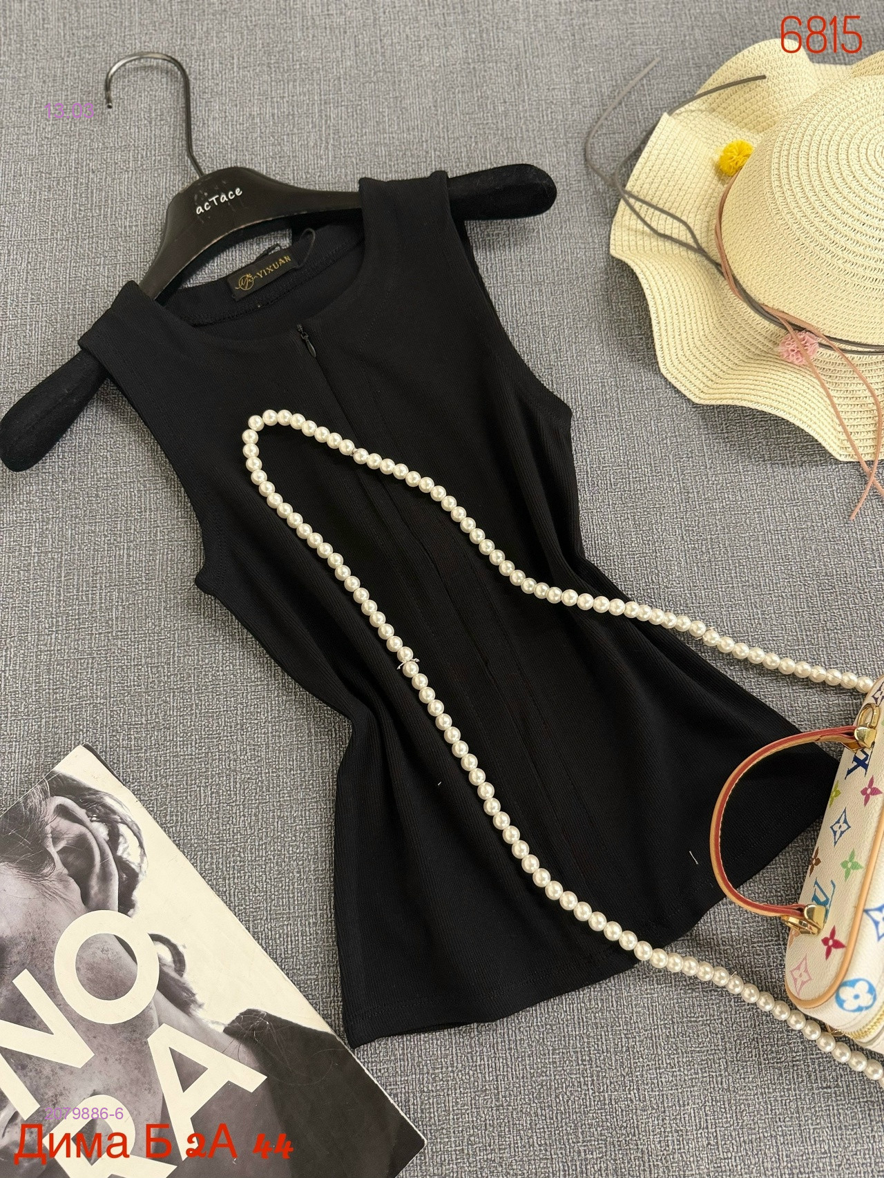 Майка бронь 2079886-6