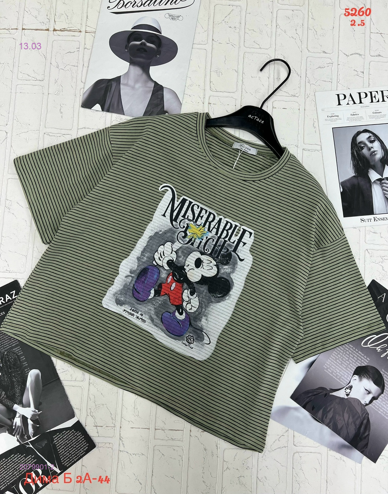 Футболка 2079901-2