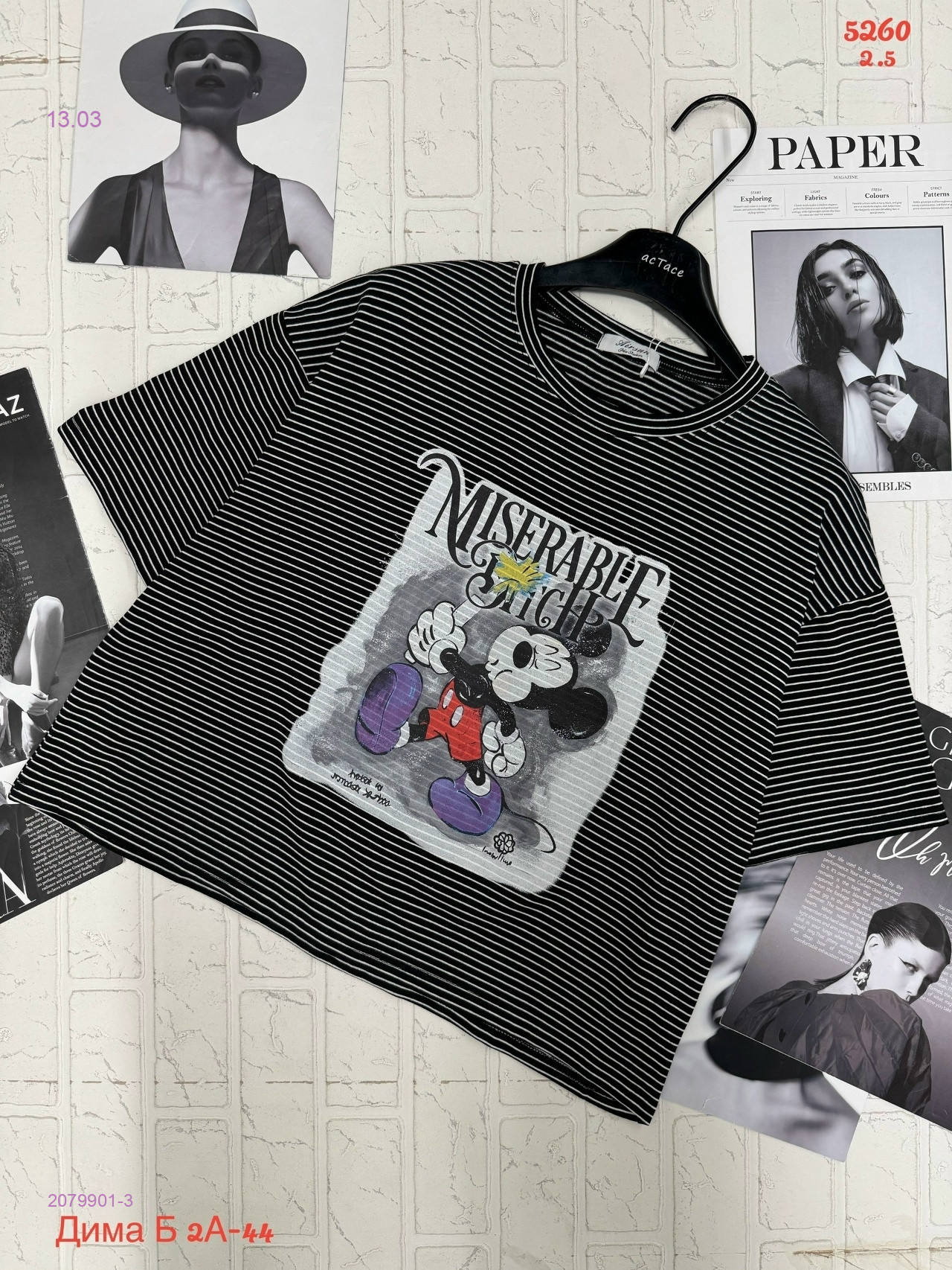 Футболка 2079901-3