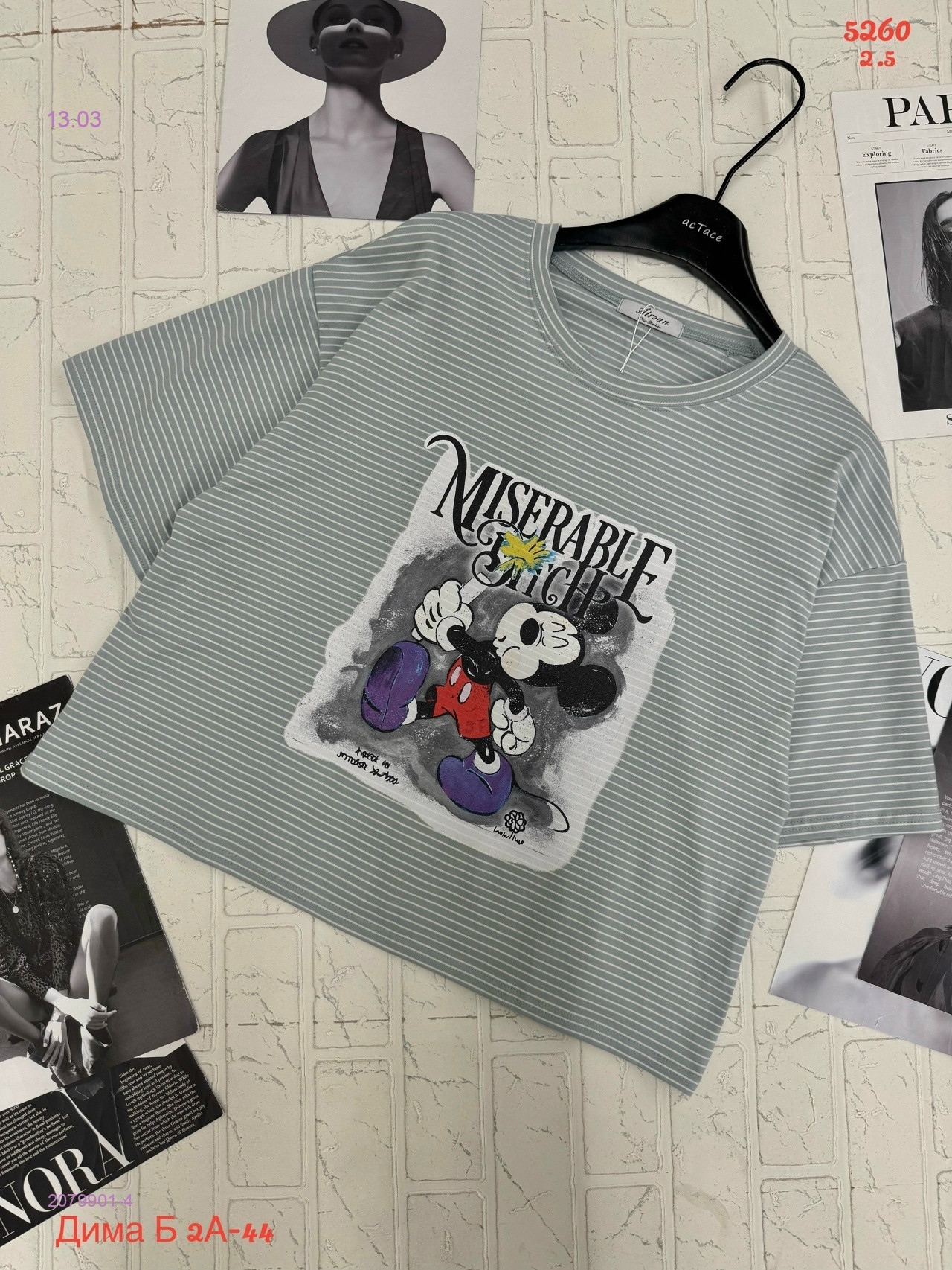 Футболка 2079901-4