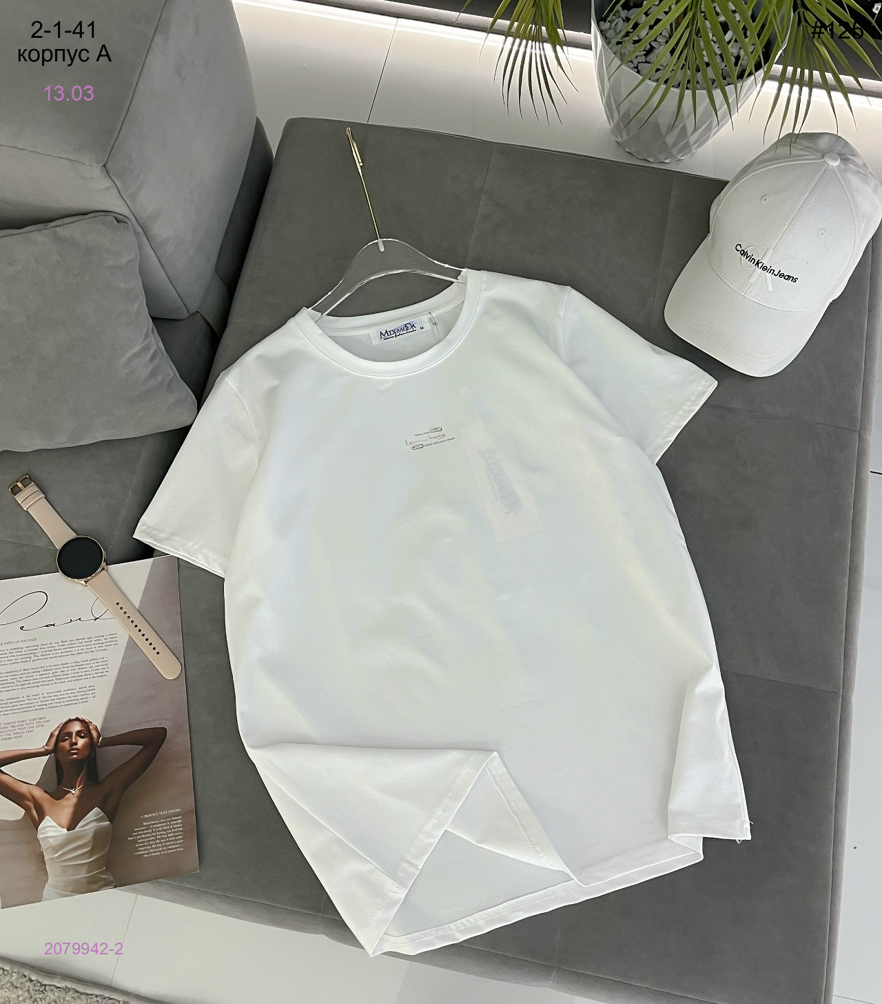 Футболка 2079942-2