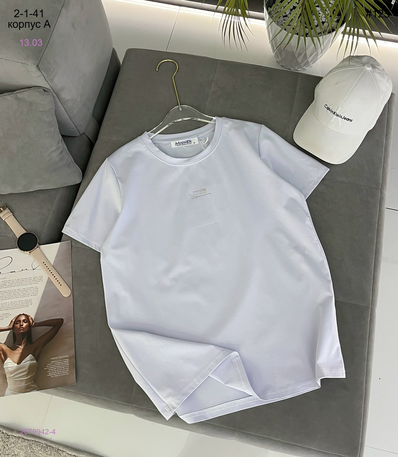 Футболка 2079942-4