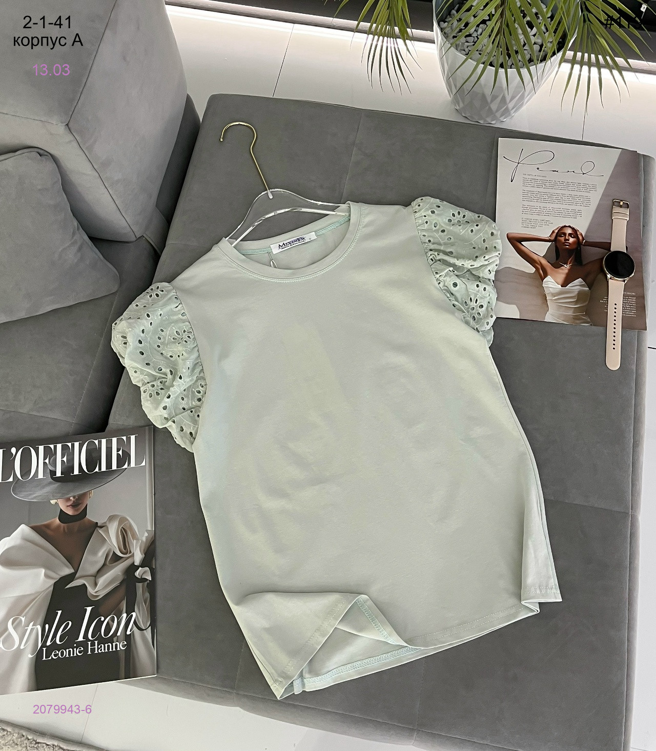 Футболка 2079943-6