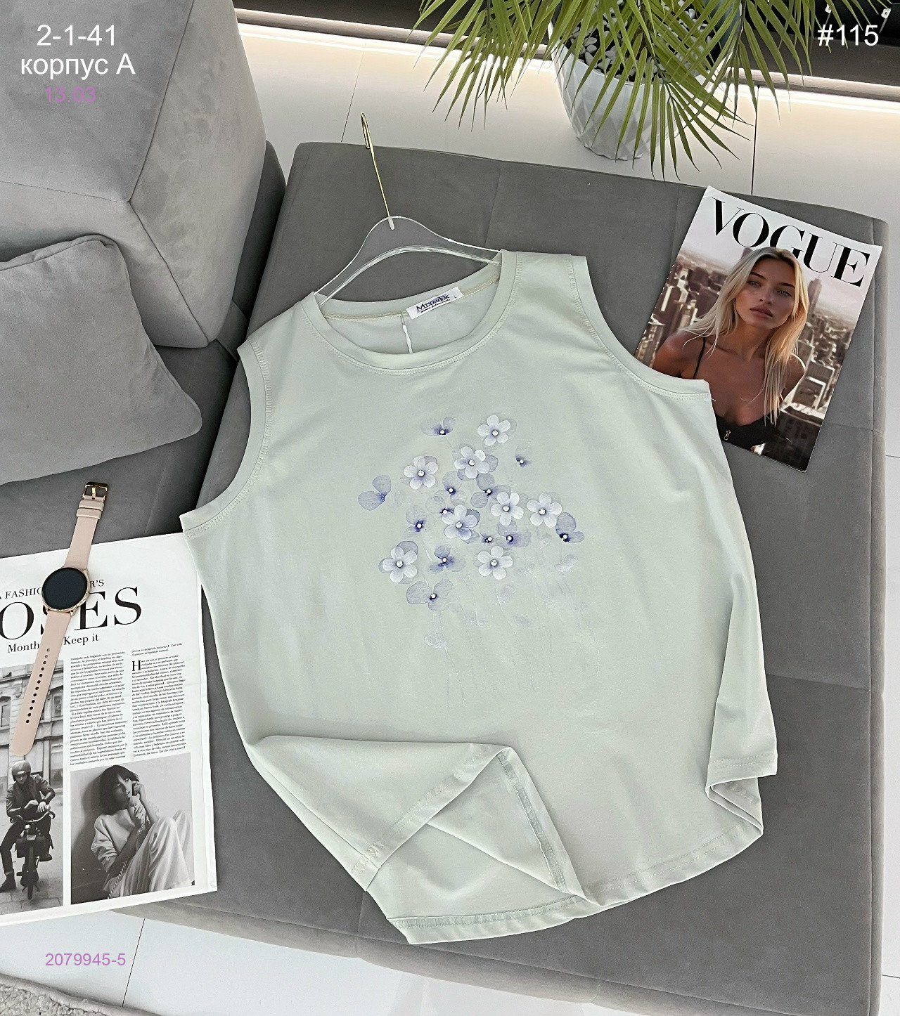 Майка 2079945-5