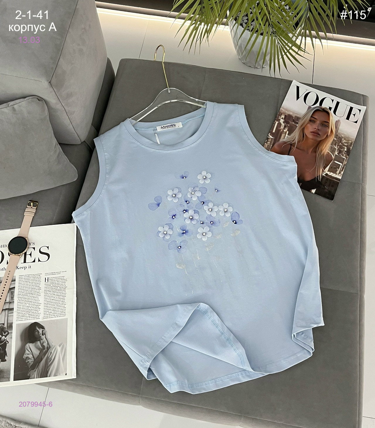 Майка 2079945-6