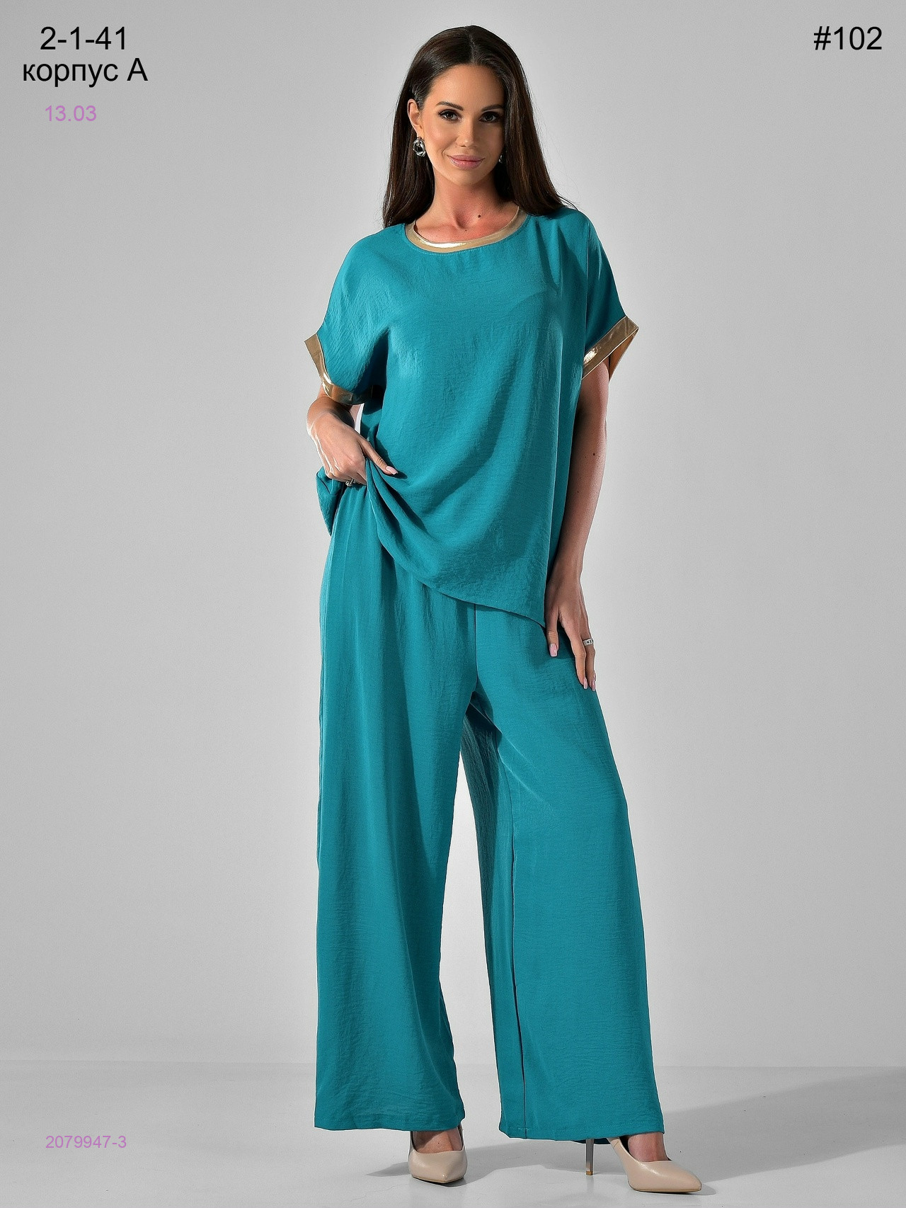 Костюм 2079947-3