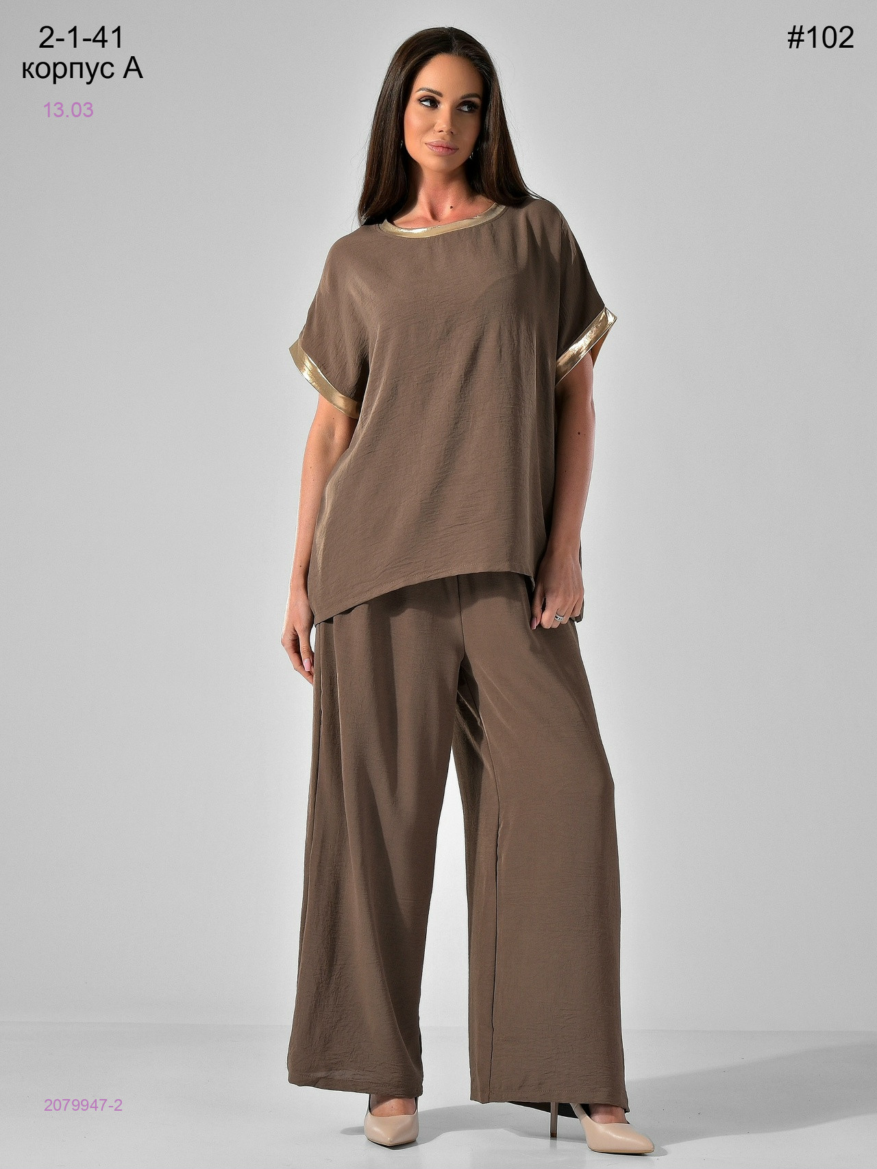 Костюм 2079947-2