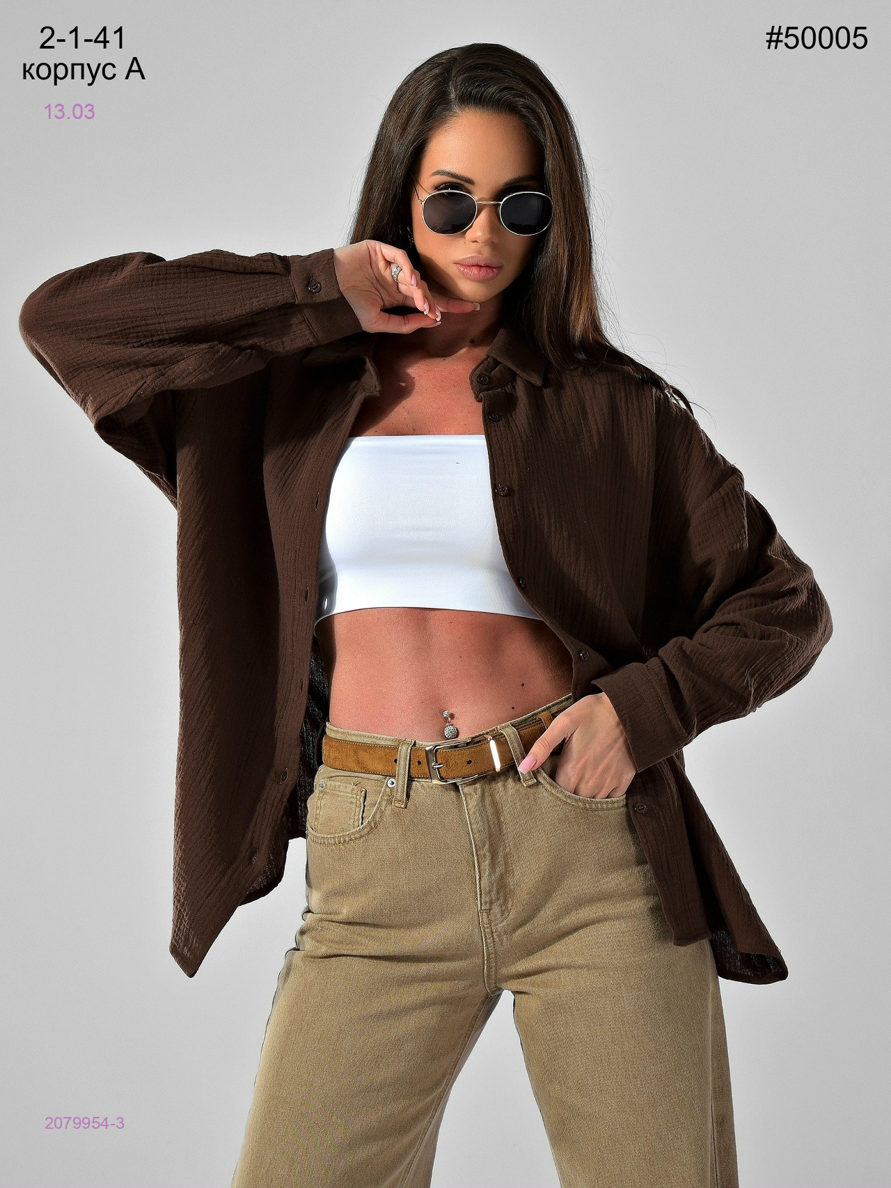 Рубашка 2079954-3