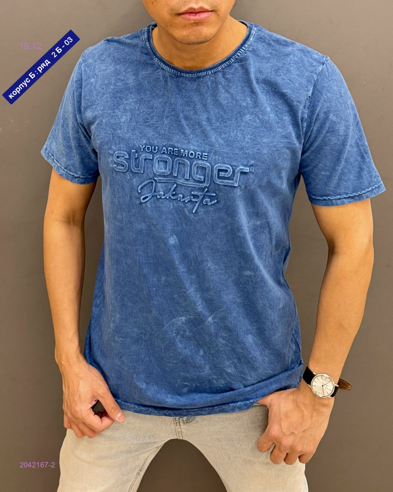 Футболка 2042167-2