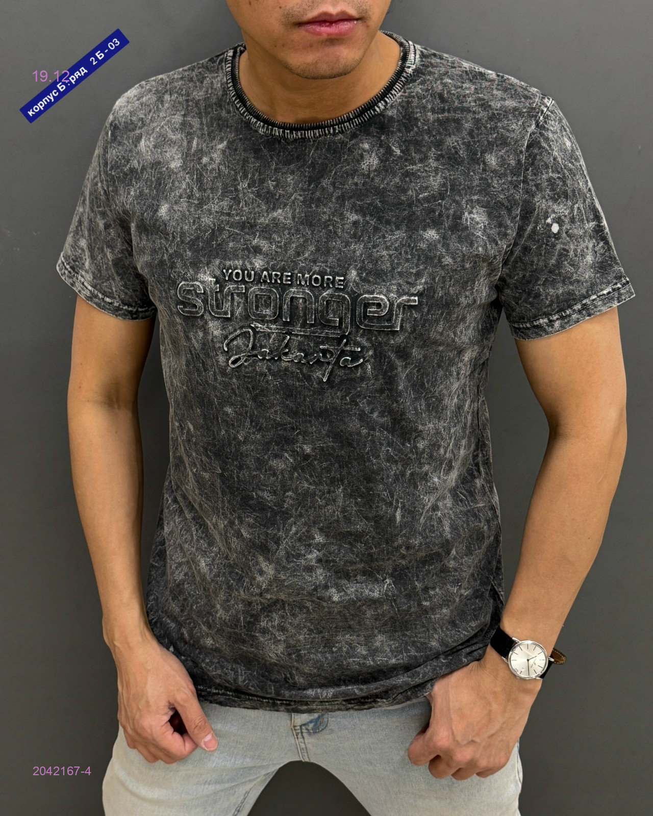 Футболка 2042167-4