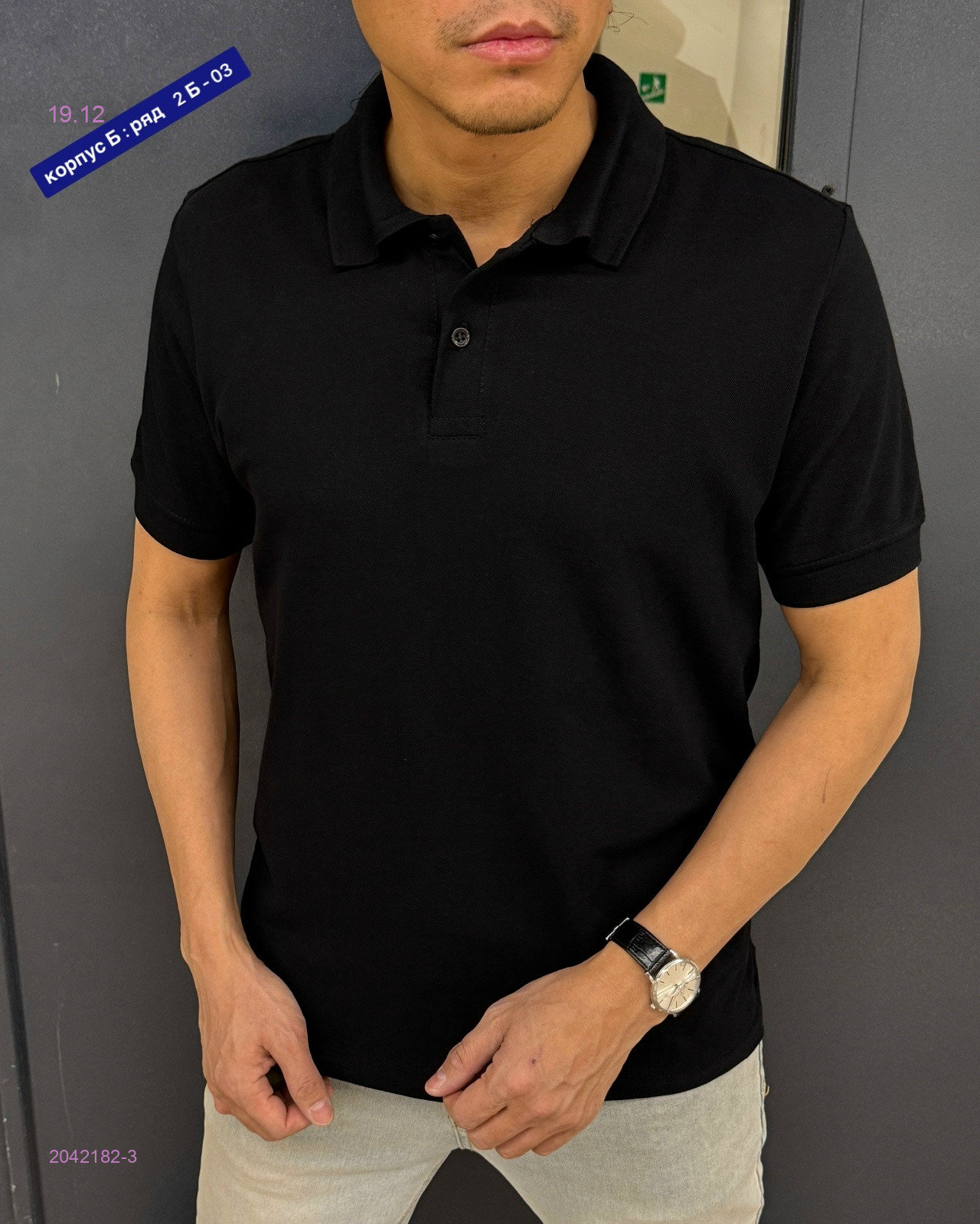 Футболка 2042182-3