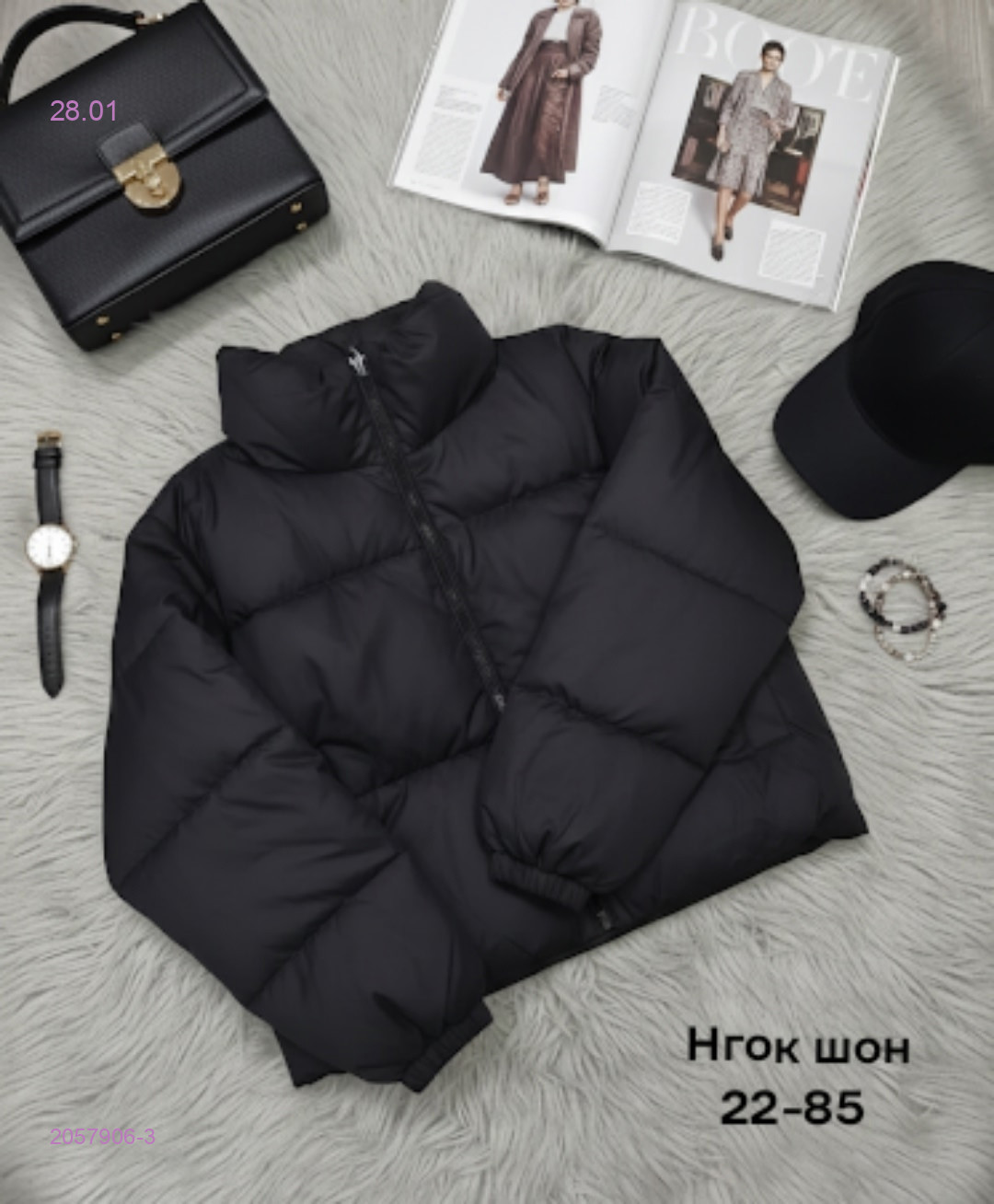 Куртка весна бронь 2057906-3