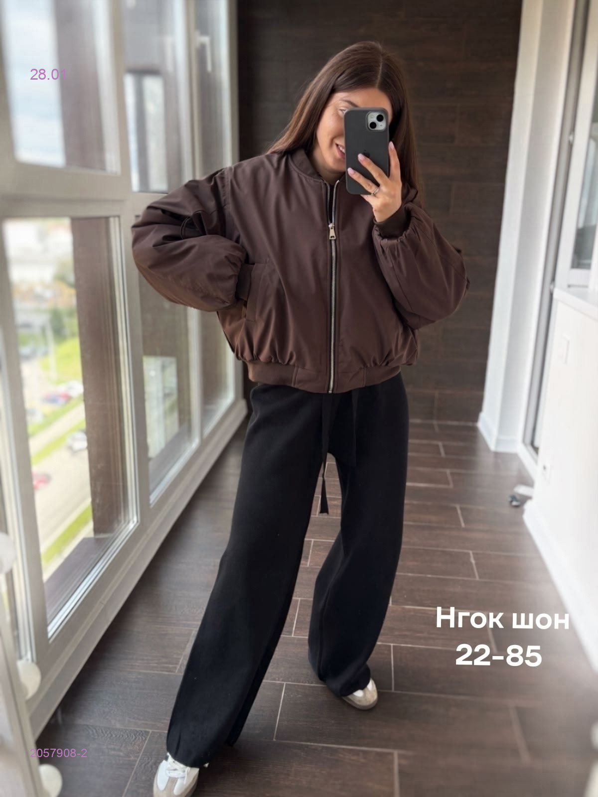 Куртка весна бронь 2057908-2