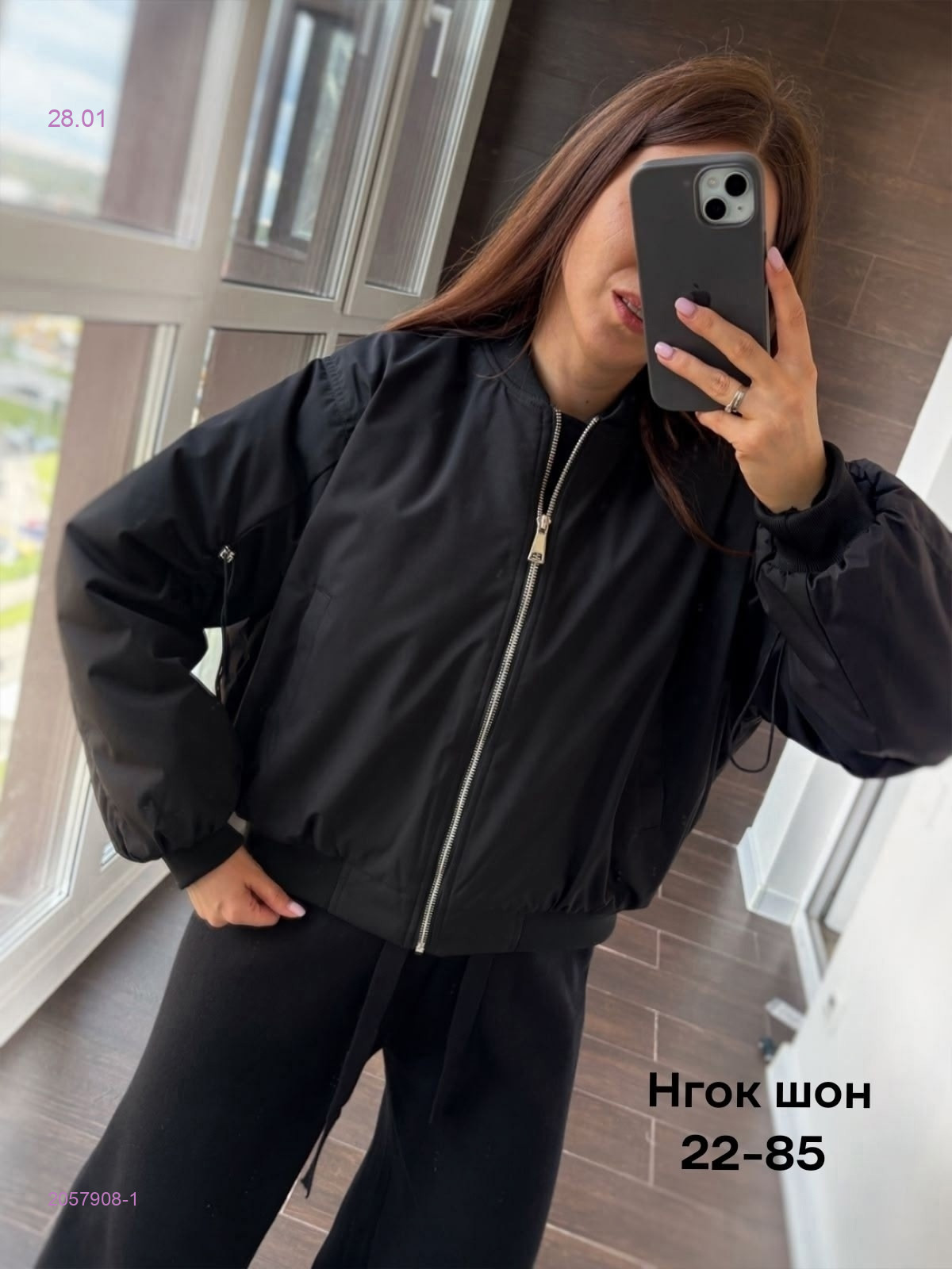 Куртка весна бронь 2057908-1