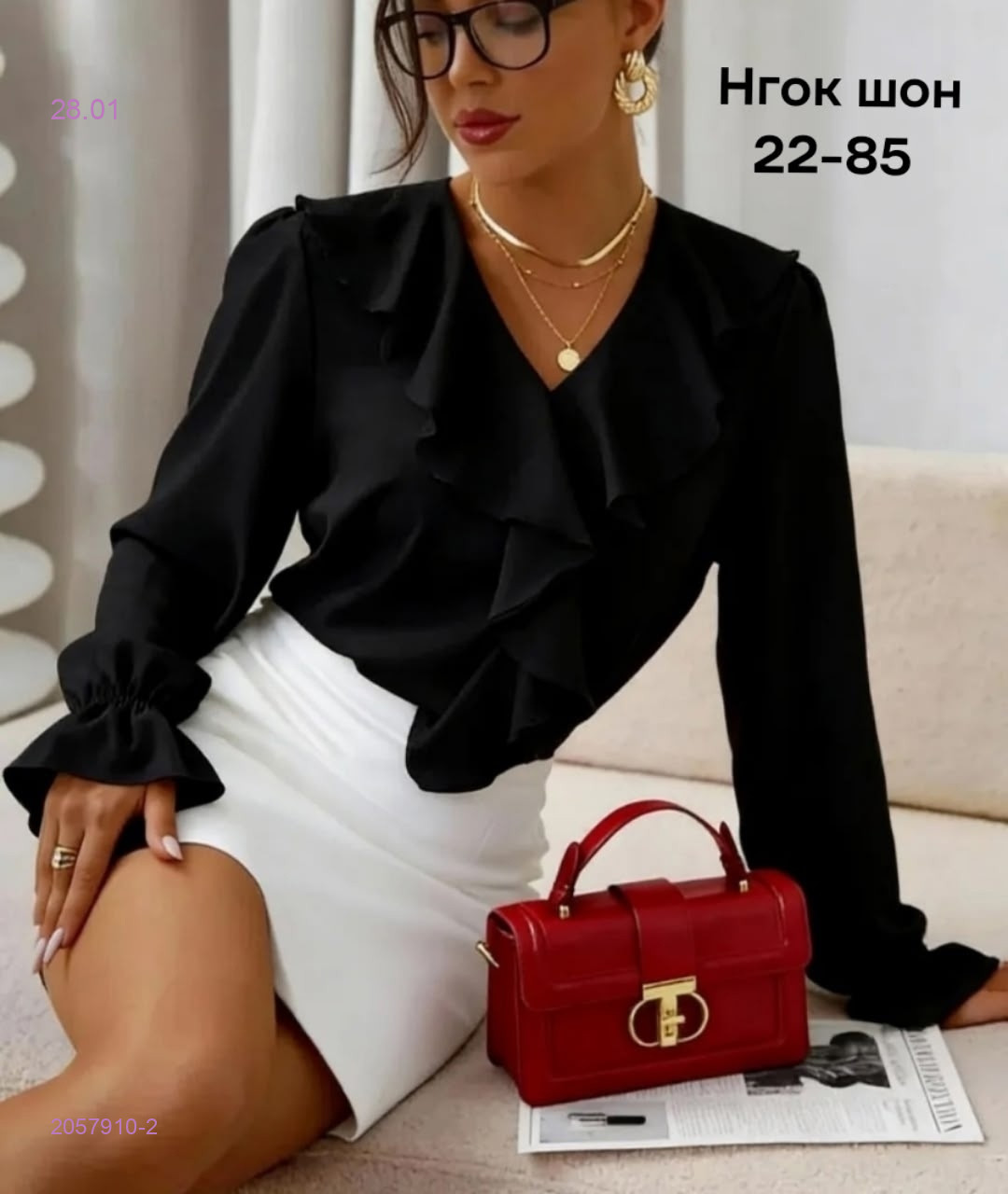 Рубашка бронь 2057910-2