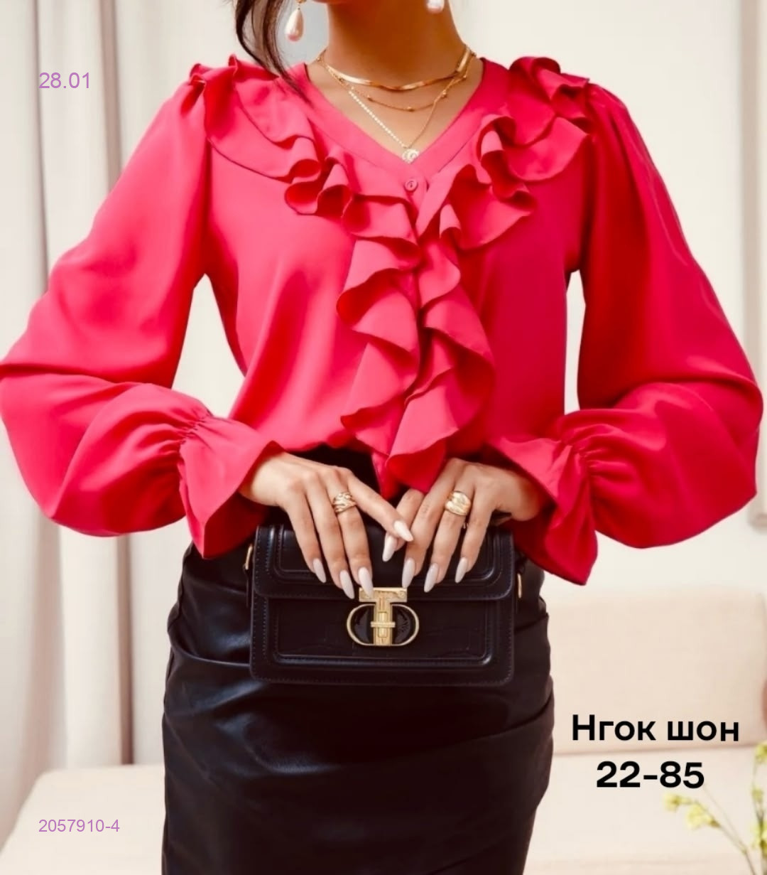 Рубашка бронь 2057910-4