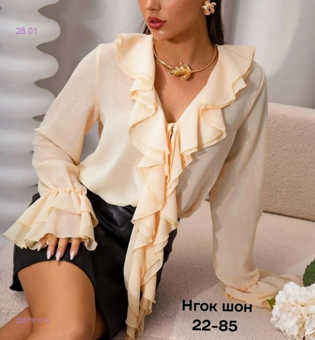 Рубашка бронь 2057910-5