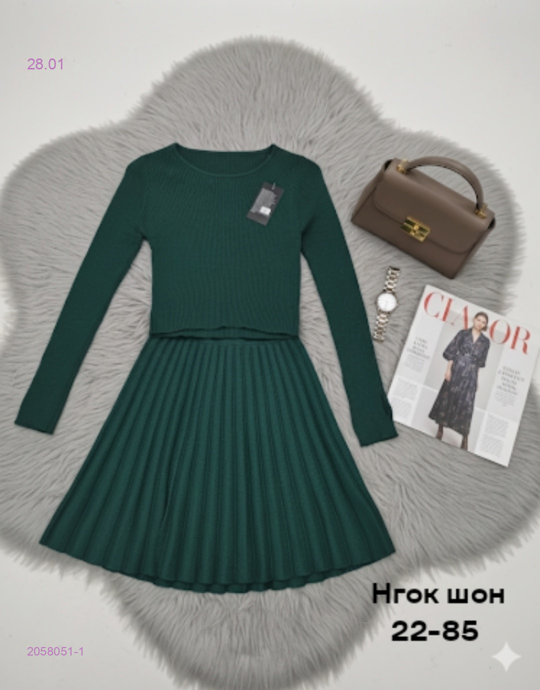 Костюм двойка 2058051-1