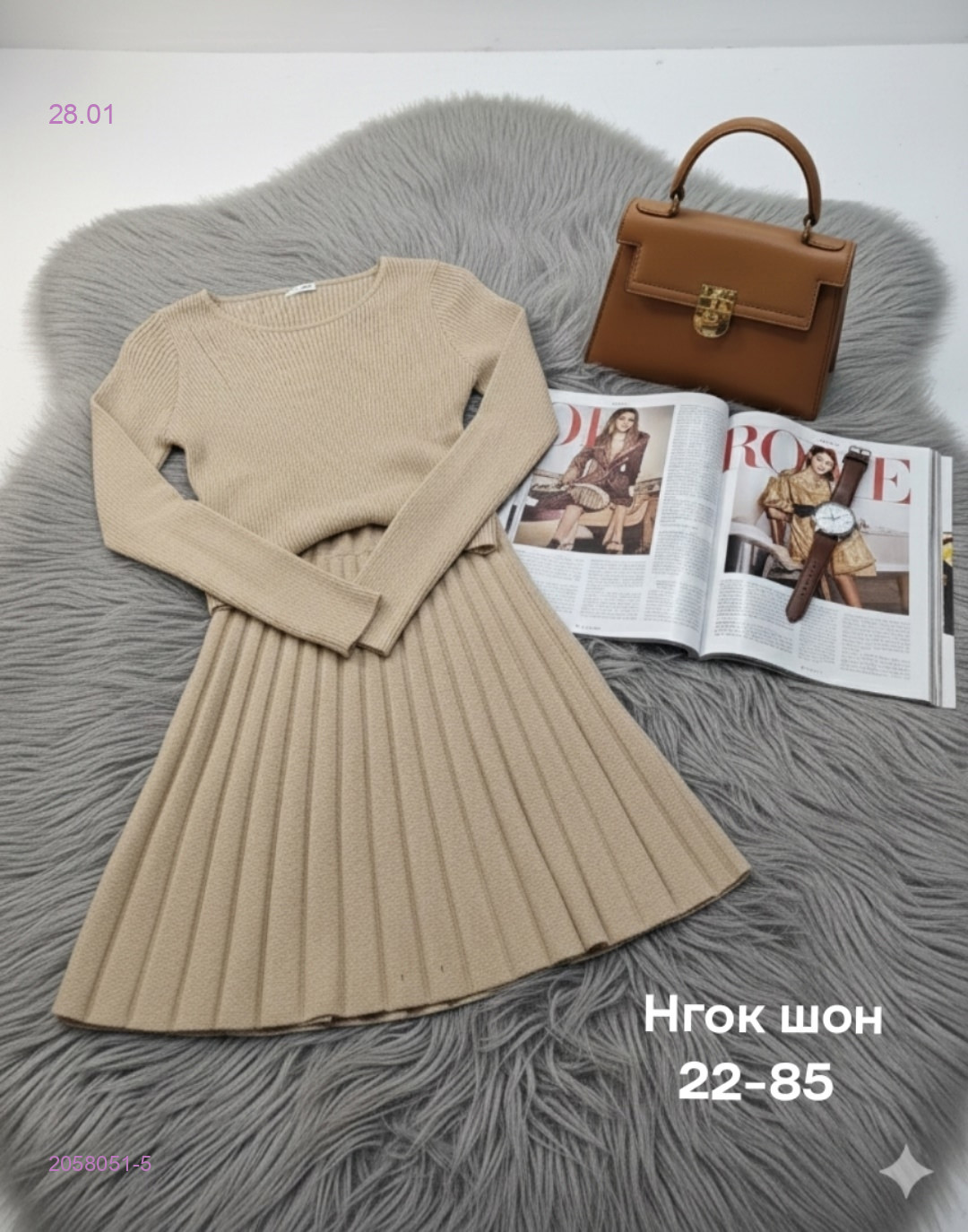 Костюм двойка 2058051-5